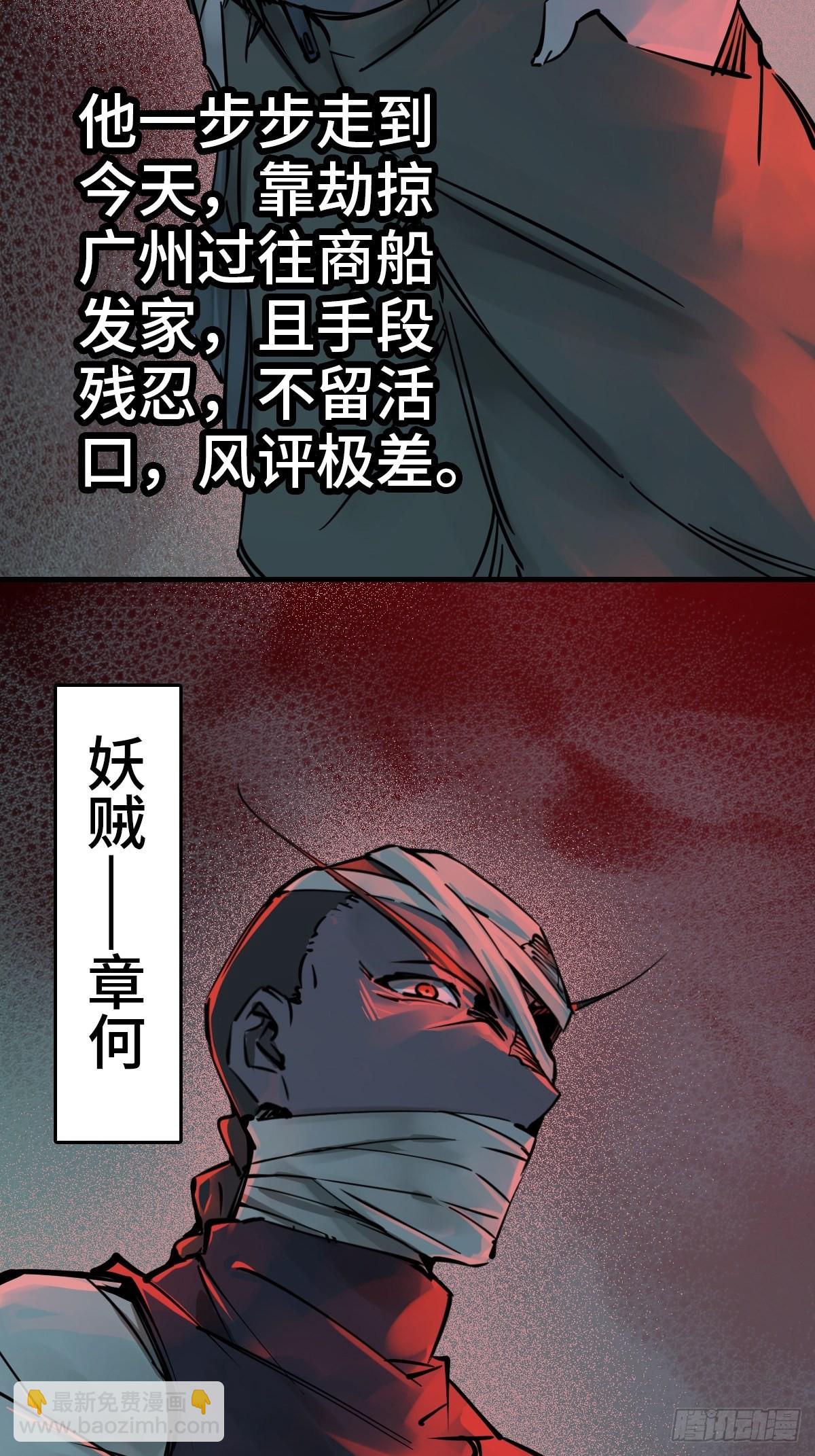 155 鸭灵号(1/2)-第159话