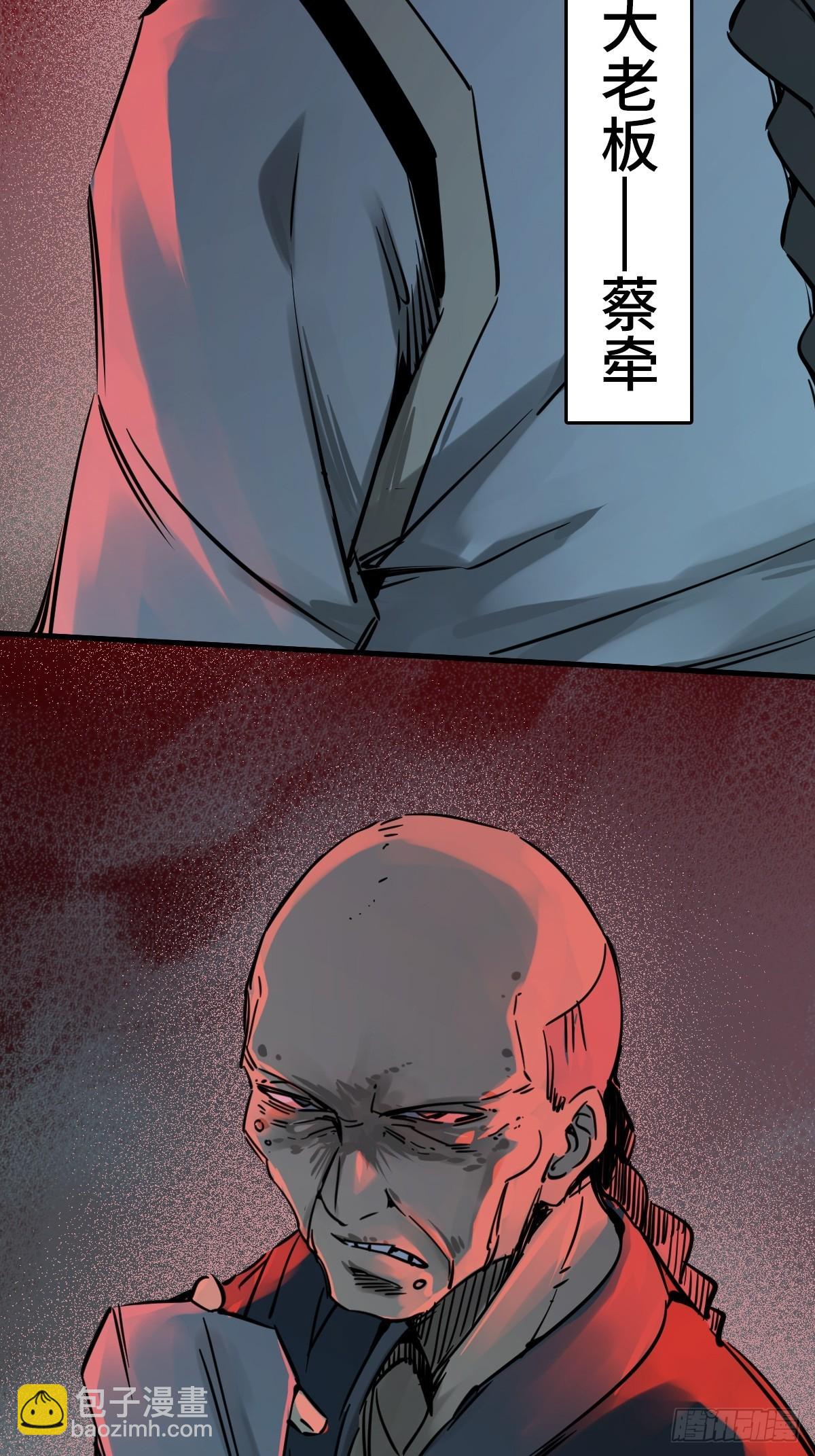 155 鸭灵号(1/2)-第159话