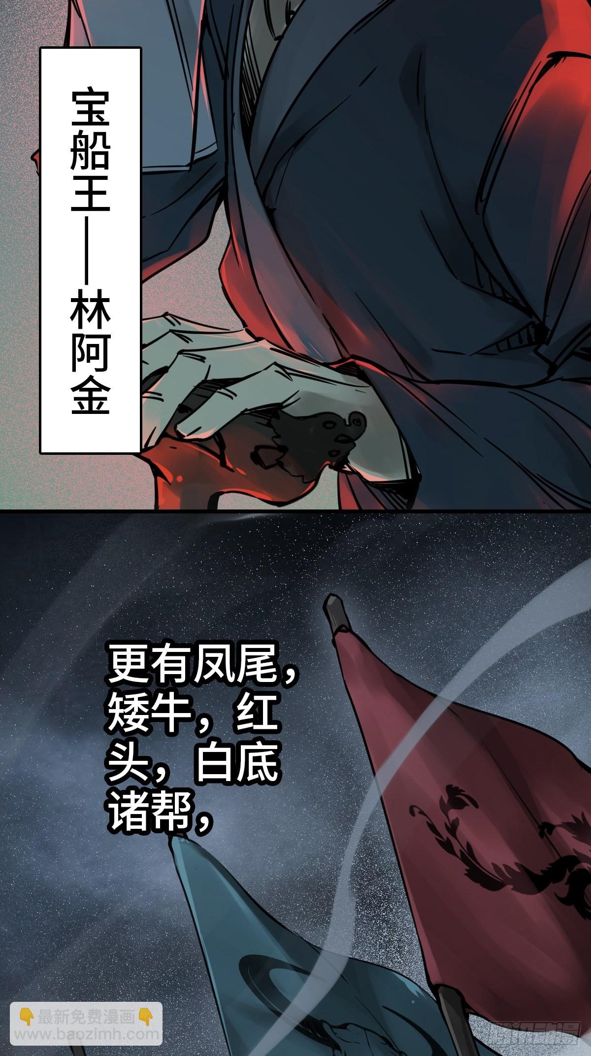 155 鸭灵号(1/2)-第159话
