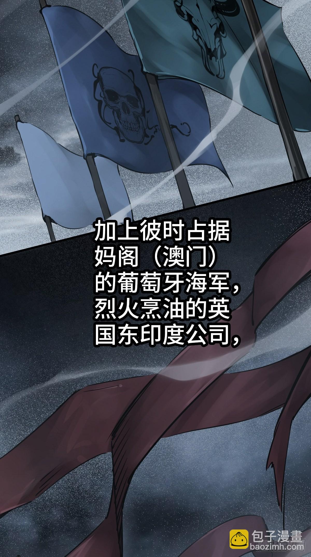 155 鸭灵号(1/2)-第159话