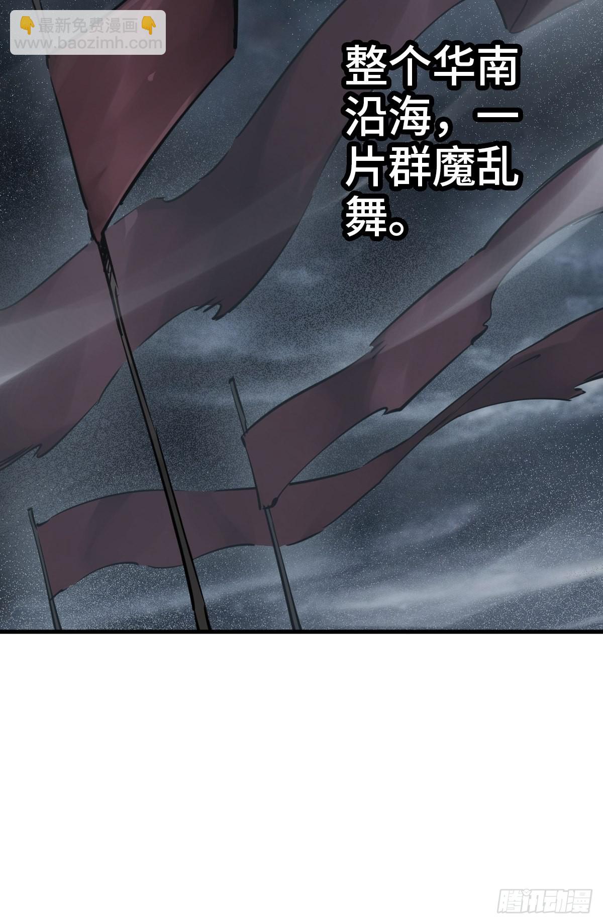 155 鸭灵号(1/2)-第159话