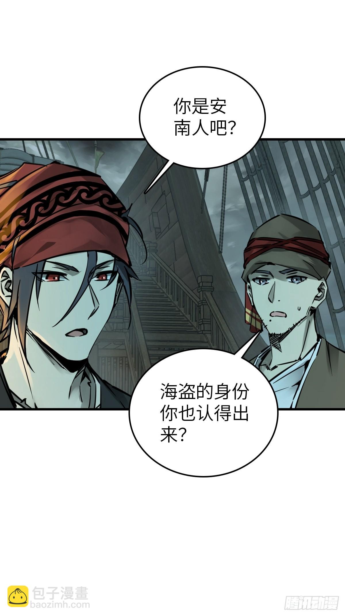 155 鸭灵号(1/2)-第159话