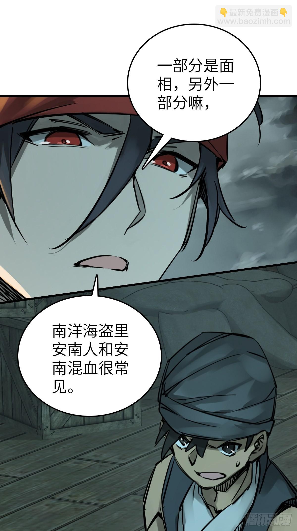 155 鸭灵号(1/2)-第159话