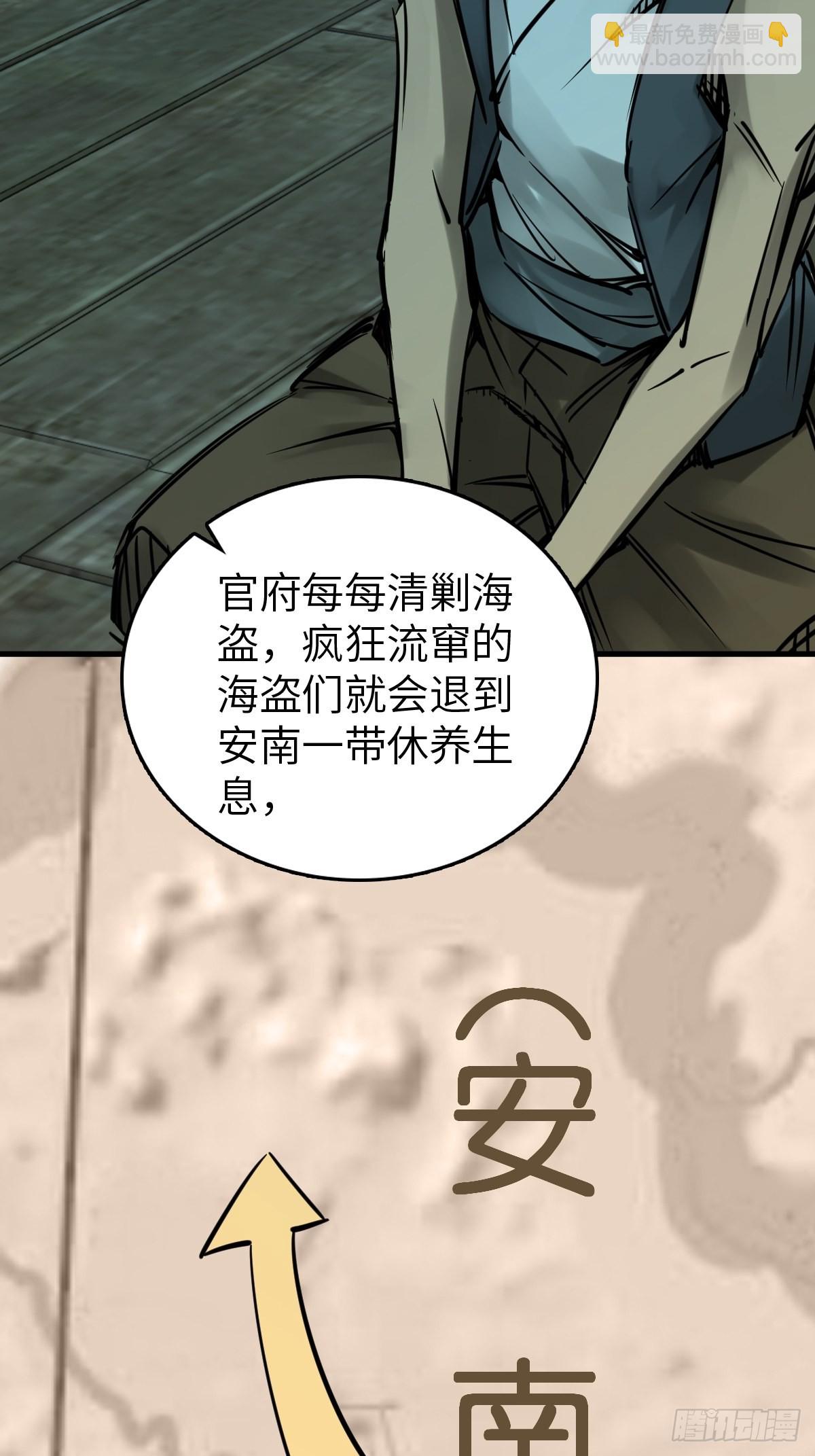 155 鸭灵号(1/2)-第159话