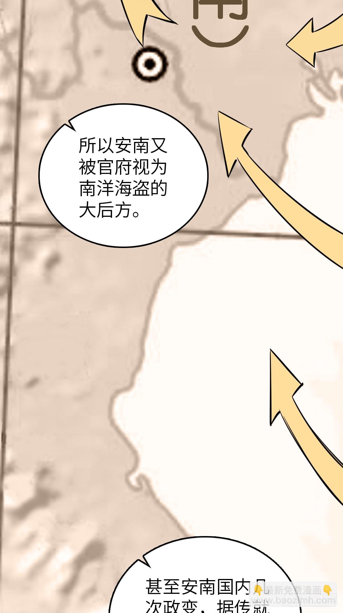 155 鸭灵号(1/2)-第159话