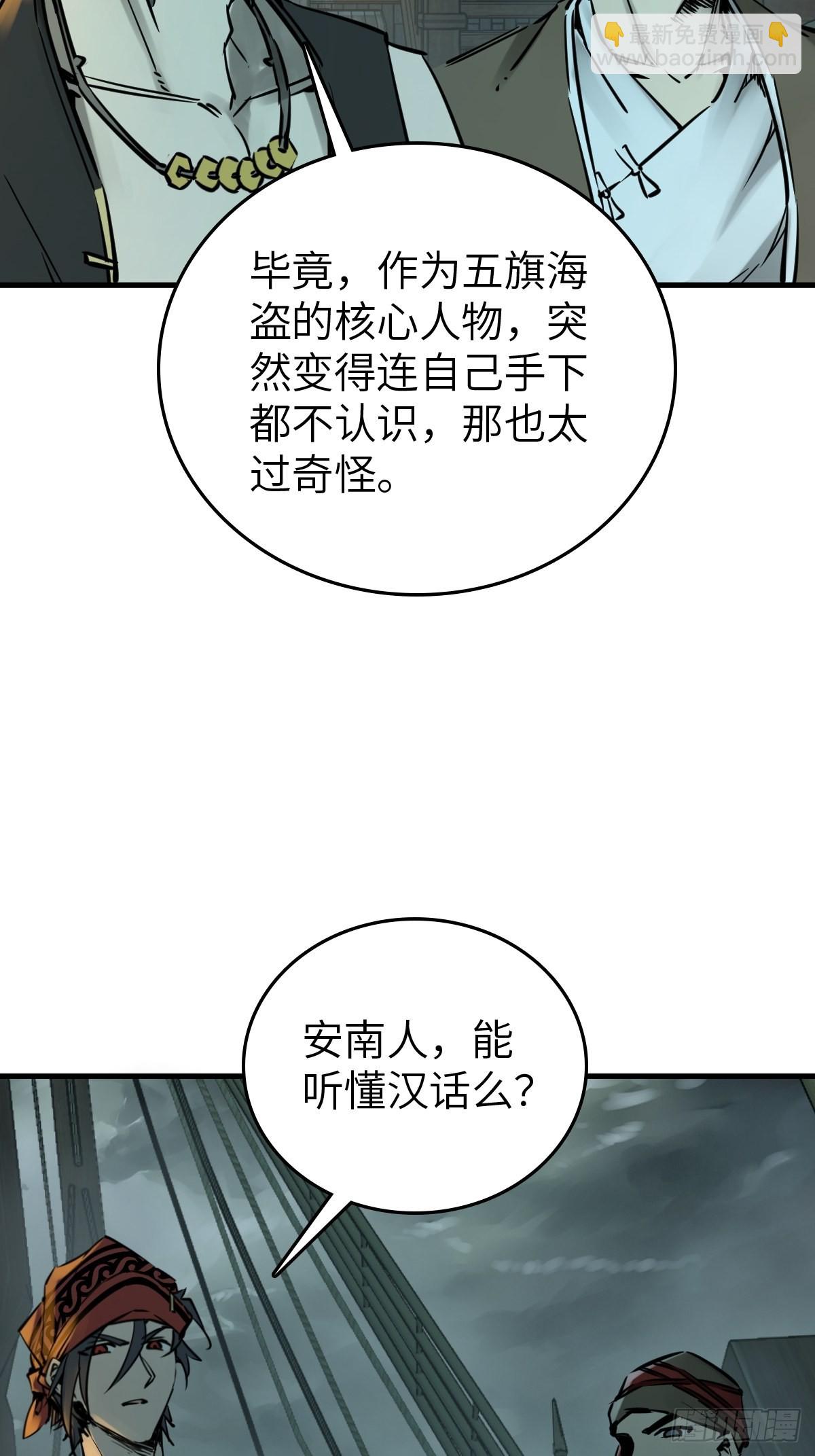 155 鸭灵号(1/2)-第159话