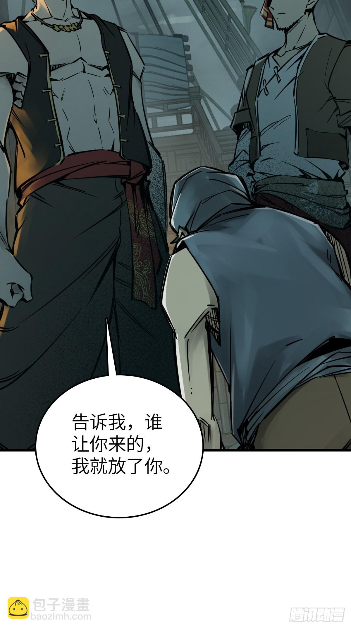 155 鸭灵号(1/2)-第159话