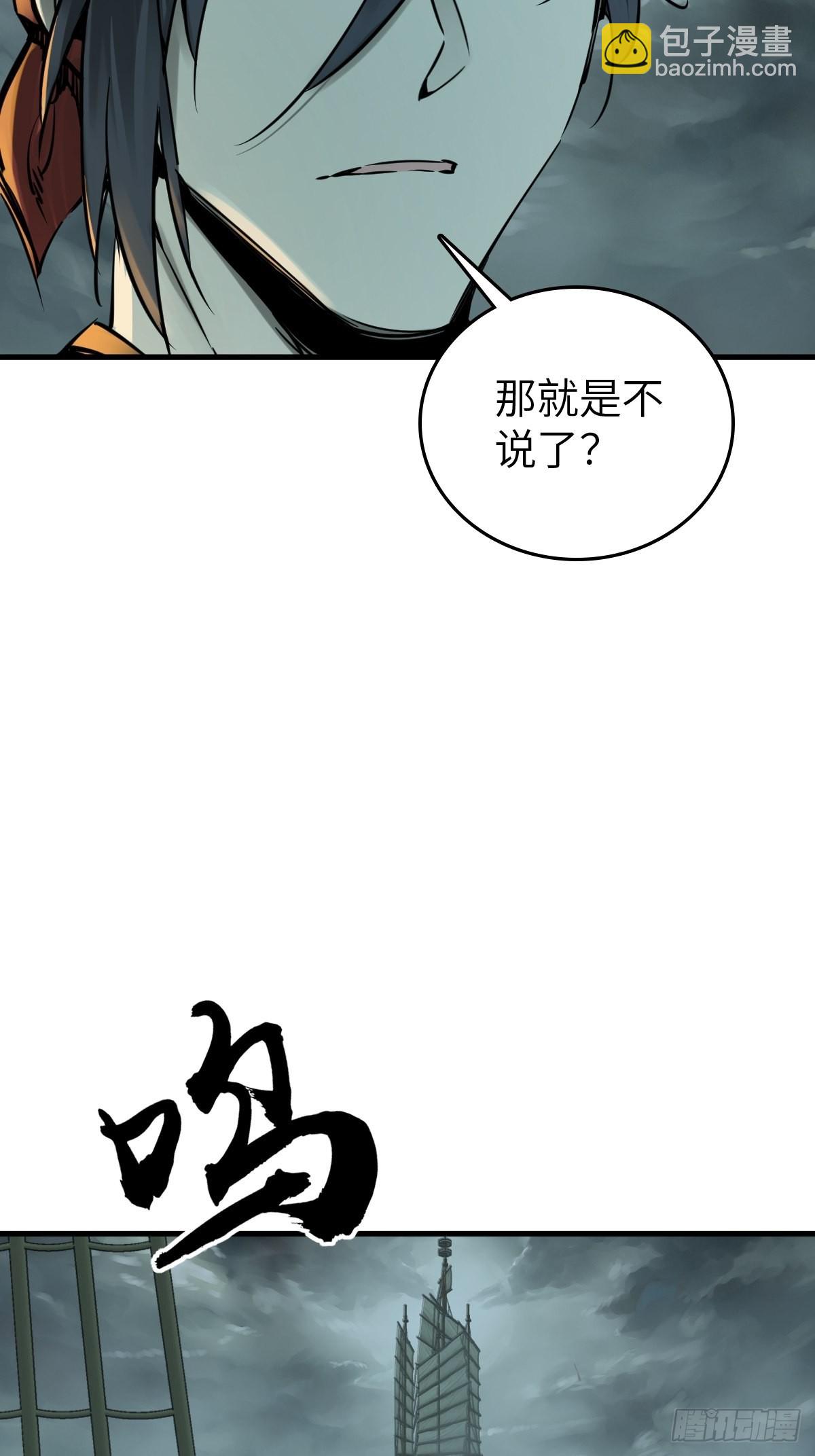 155 鸭灵号(1/2)-第159话