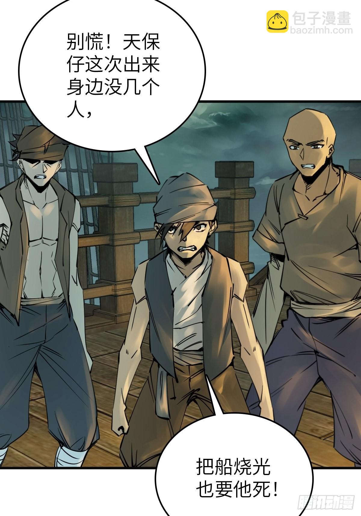 155 鸭灵号(1/2)-第159话