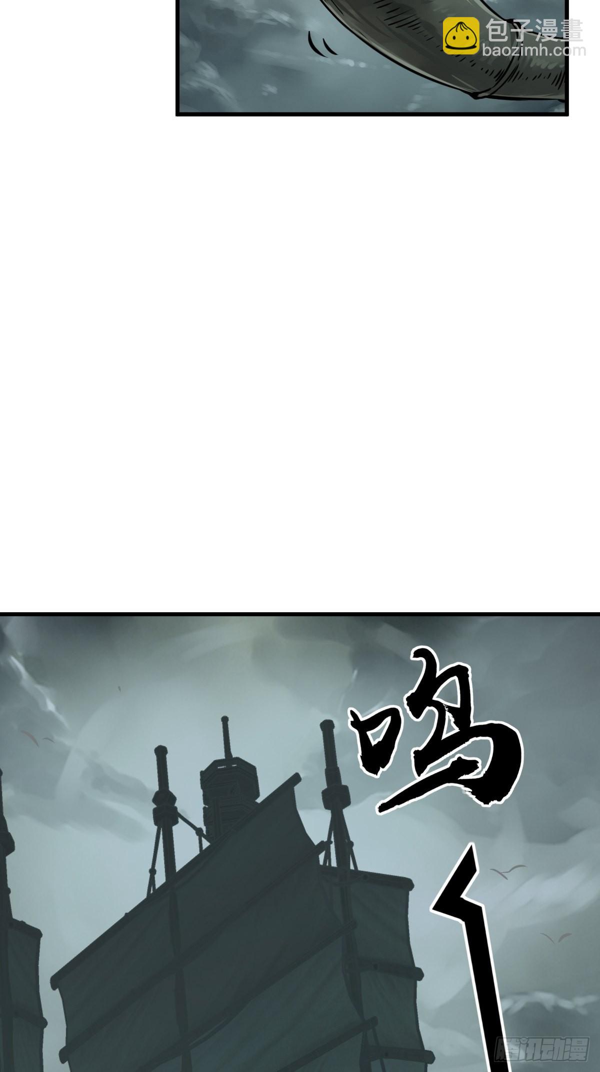 155 鸭灵号(1/2)-第159话
