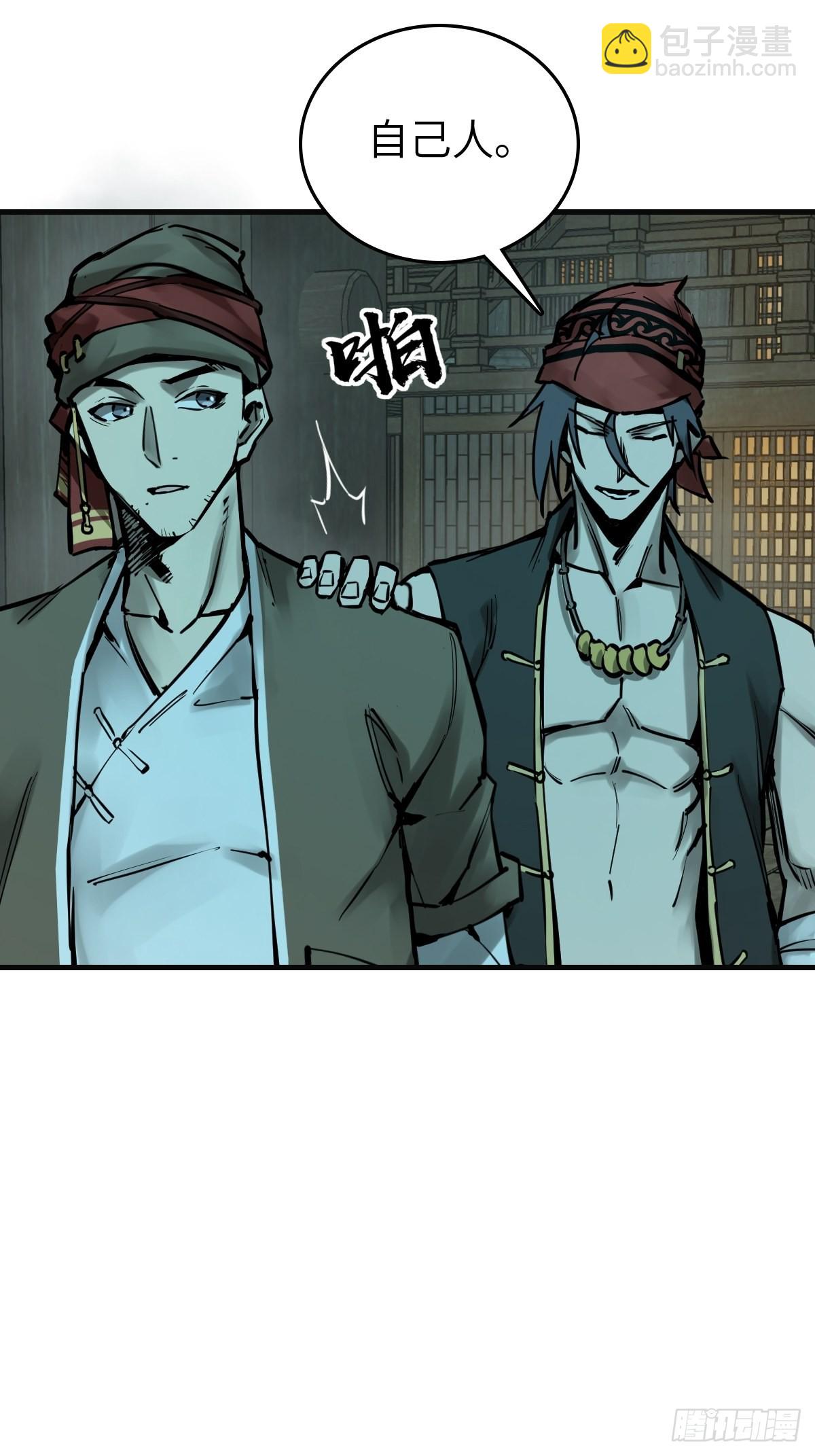 155 鸭灵号(1/2)-第159话