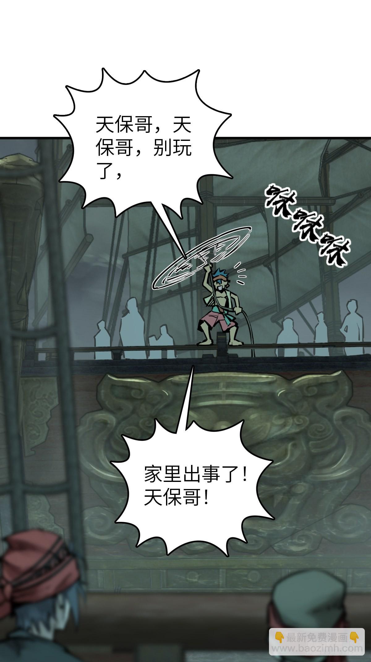 155 鸭灵号(1/2)-第159话