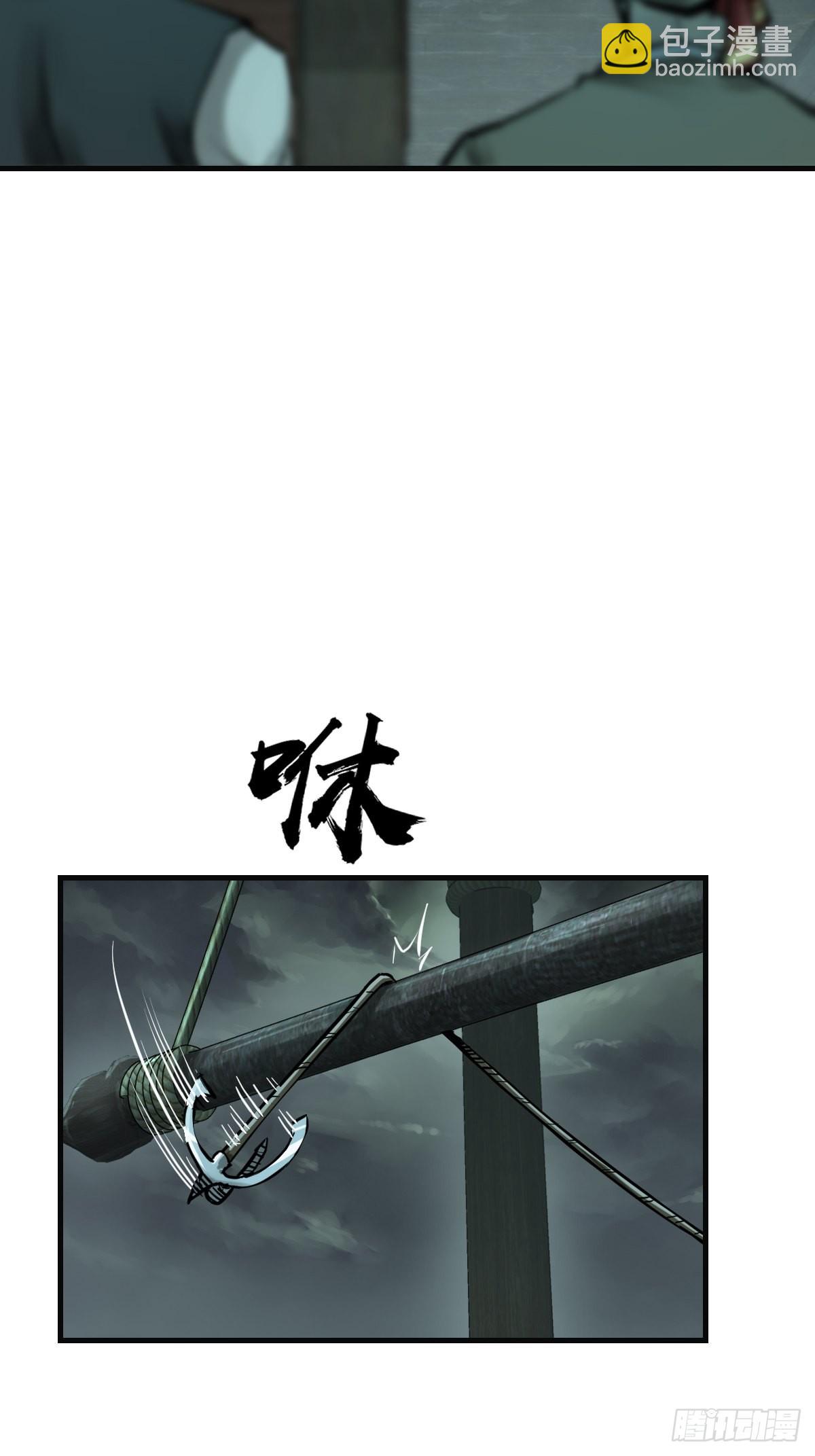 155 鸭灵号(1/2)-第159话