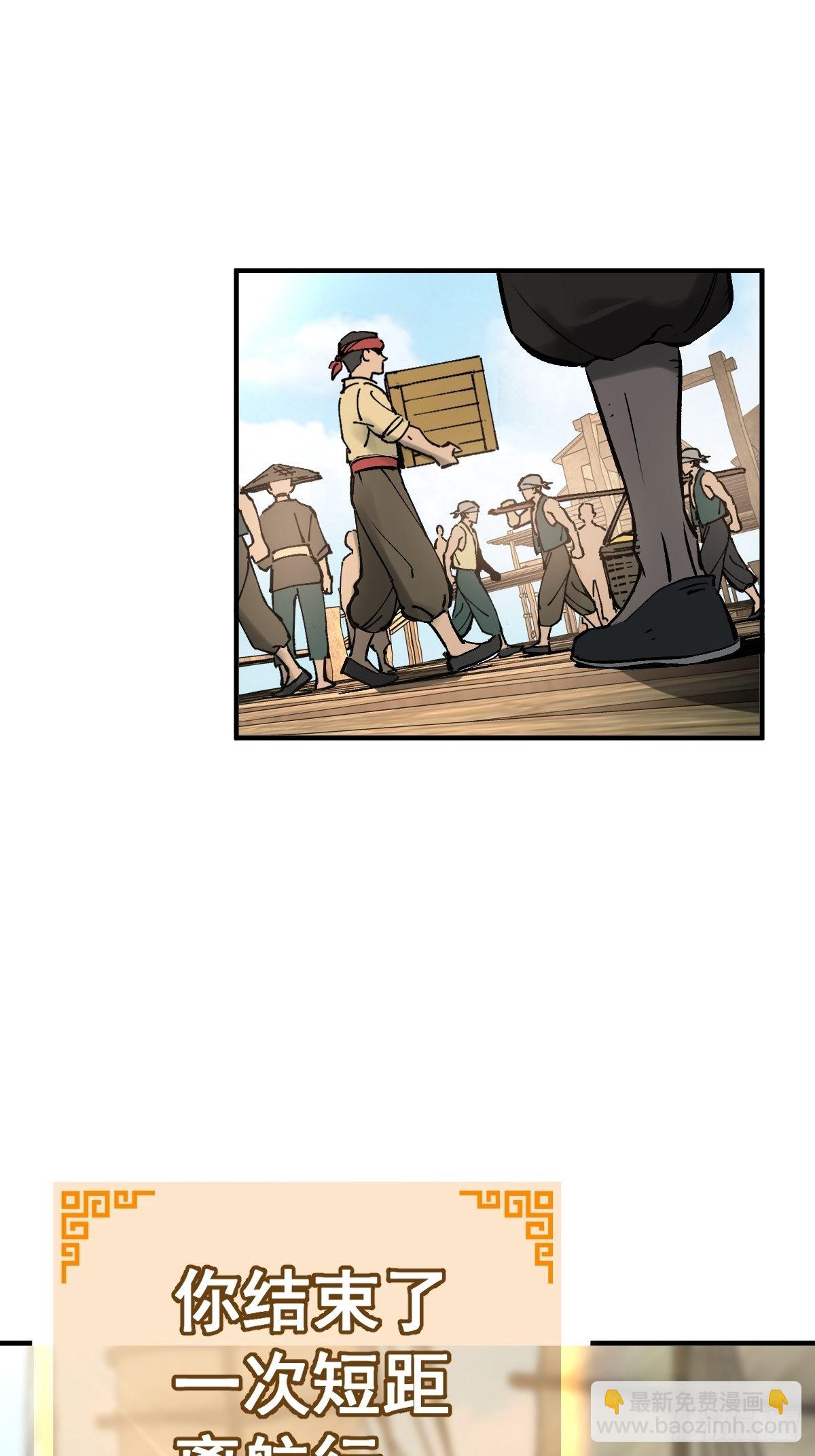 157 天保入营(1/2)-第161话
