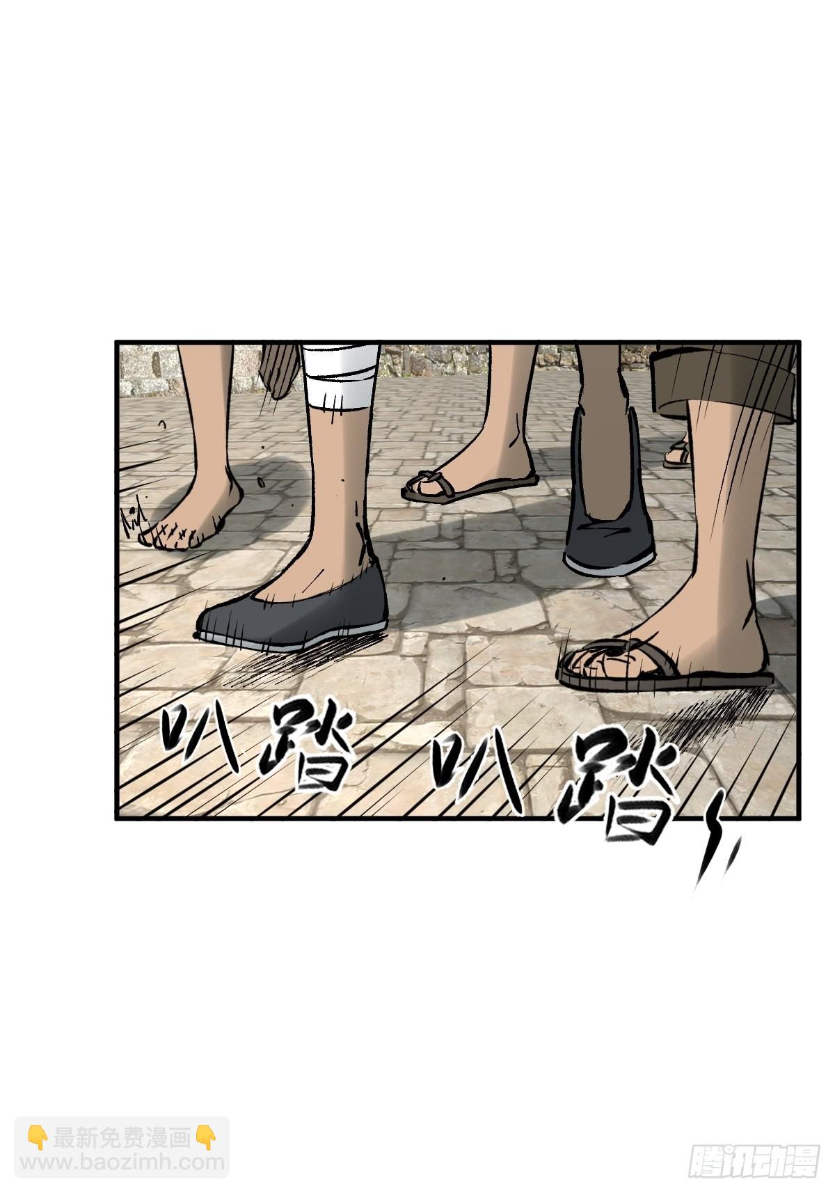157 天保入营(1/2)-第161话