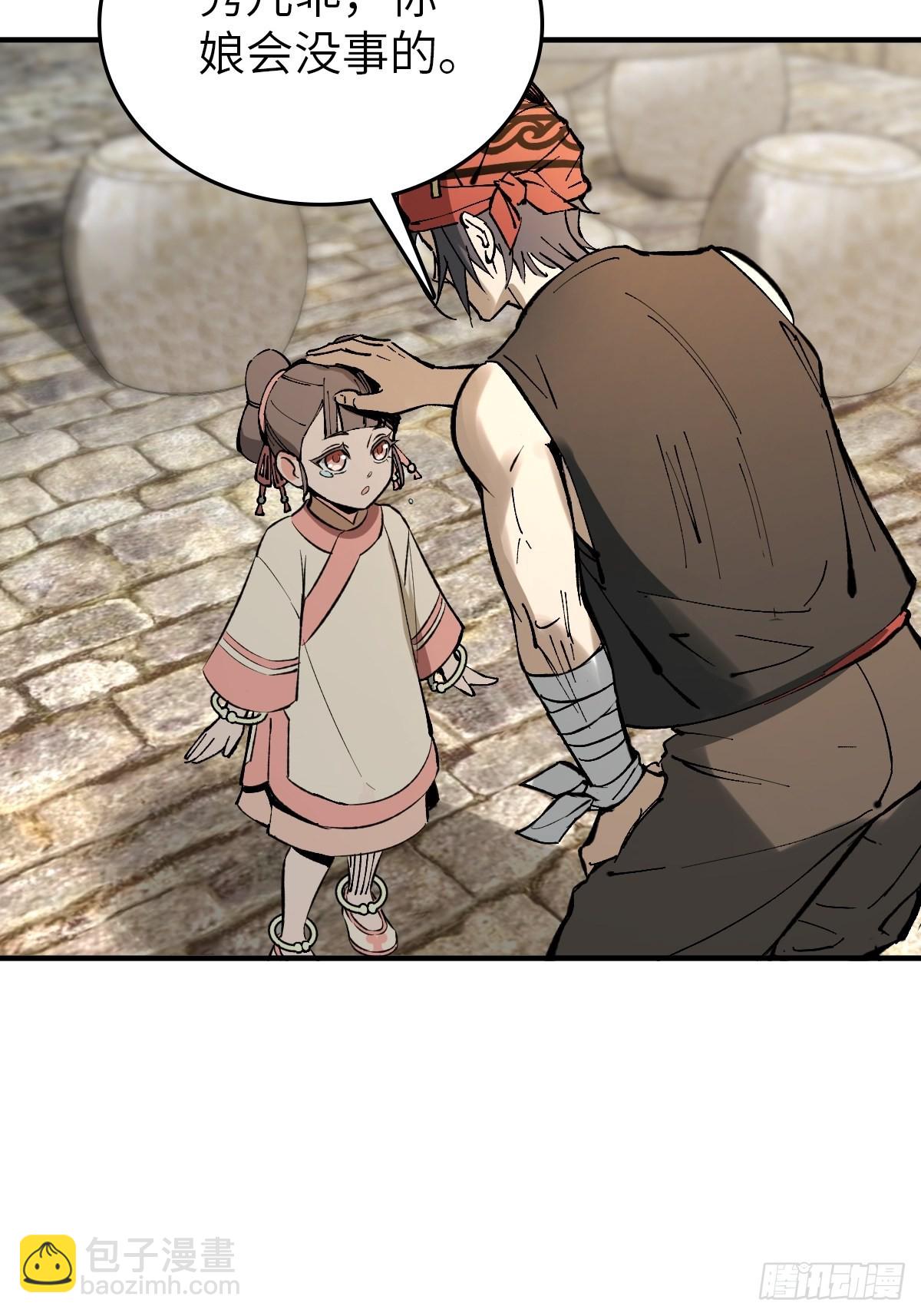 157 天保入营(1/2)-第161话