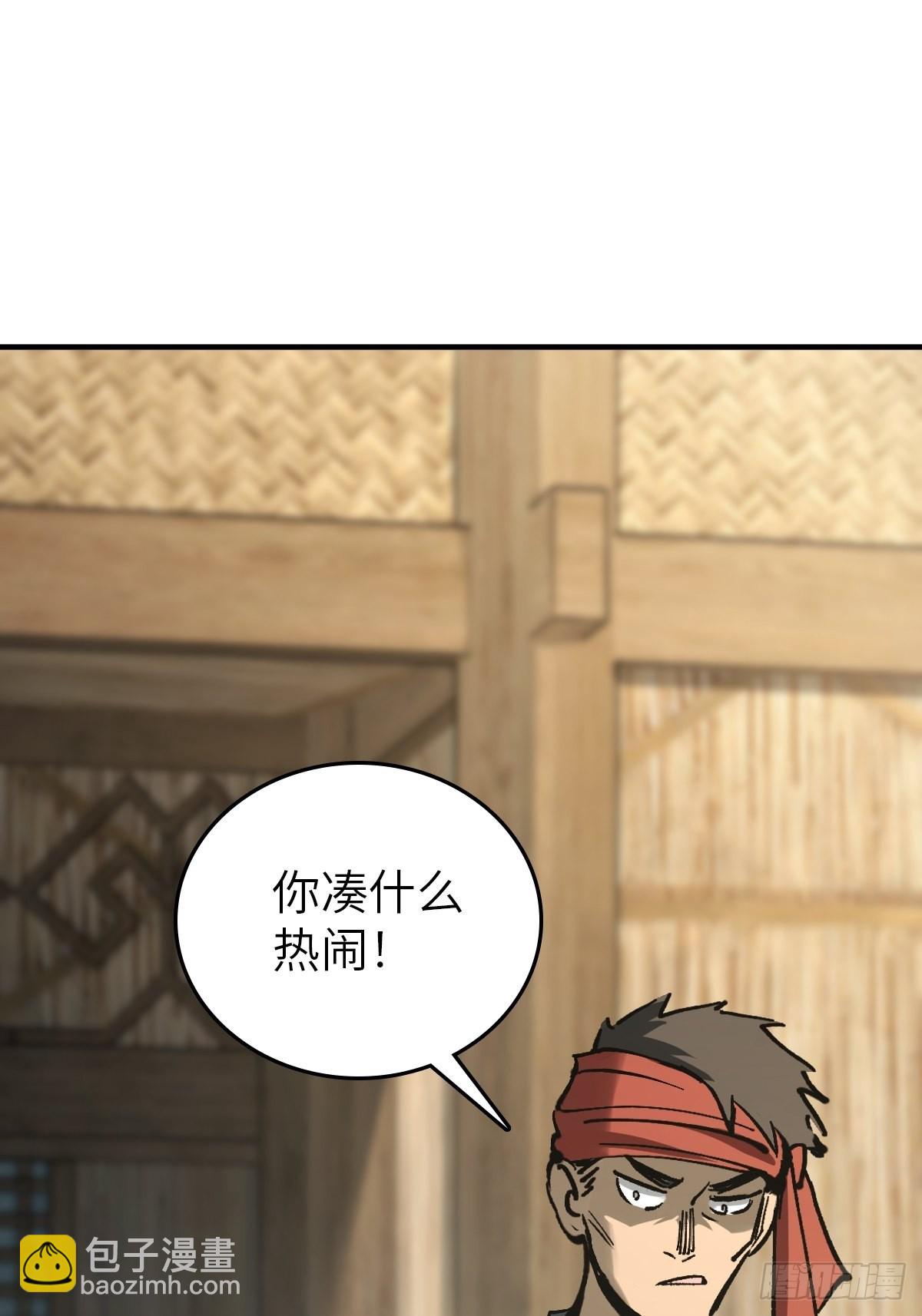 157 天保入营(1/2)-第161话