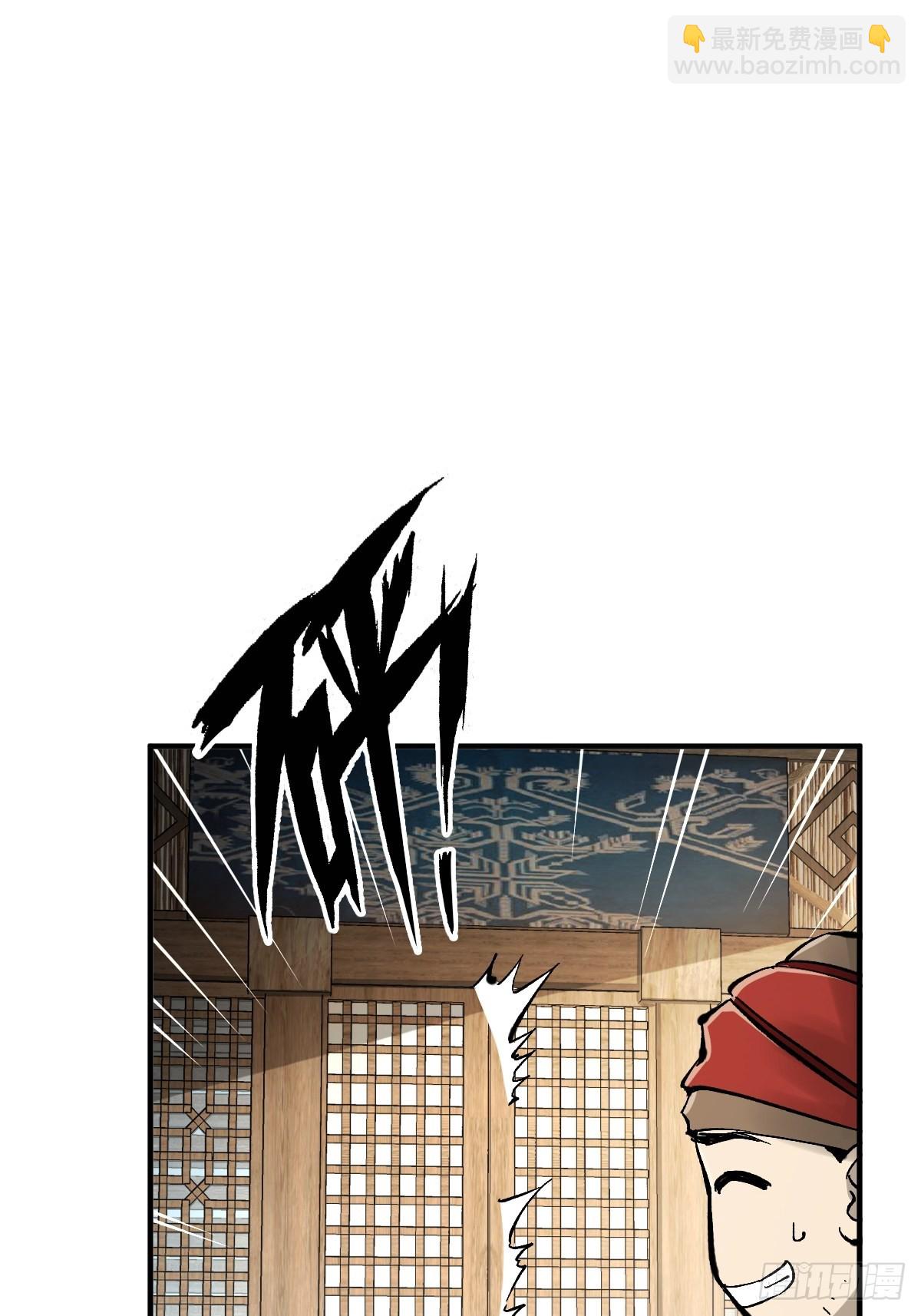 157 天保入营(1/2)-第161话
