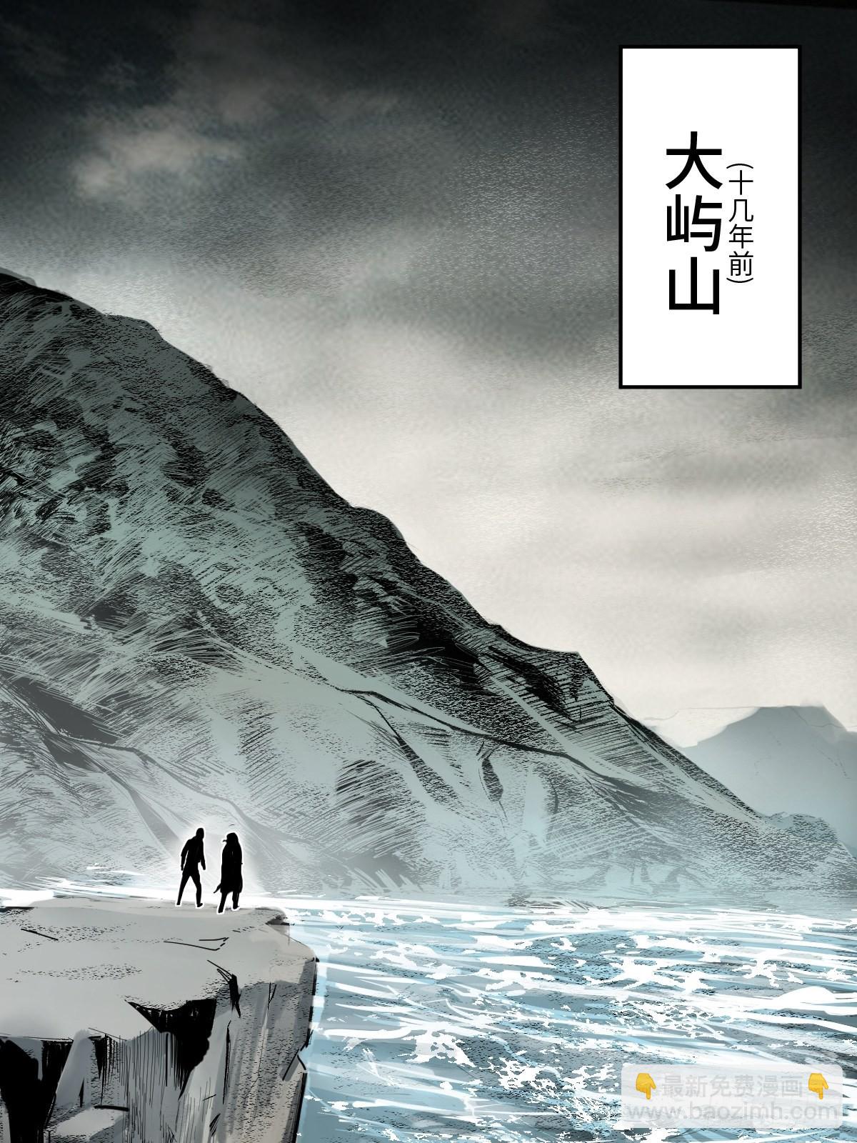 157 天保入营(1/2)-第161话