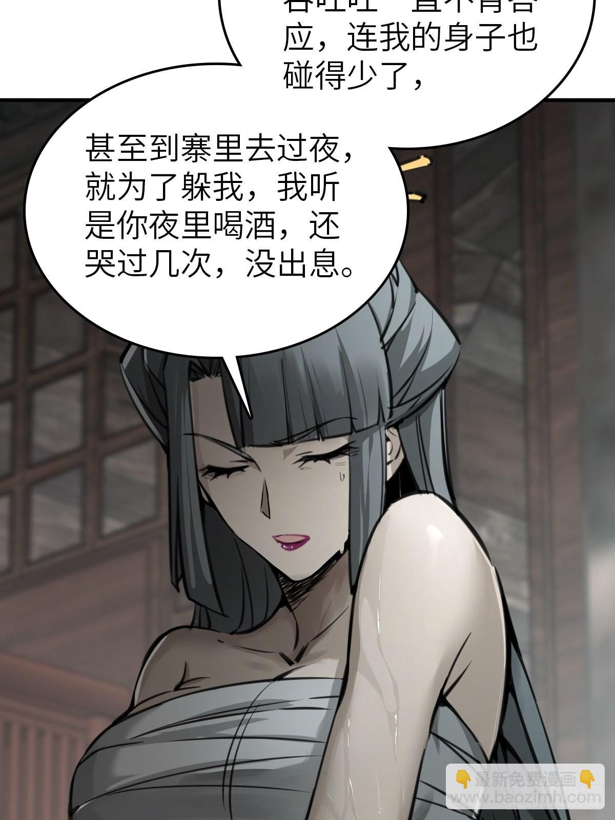 159 枪指虎门(1/2)-第163话