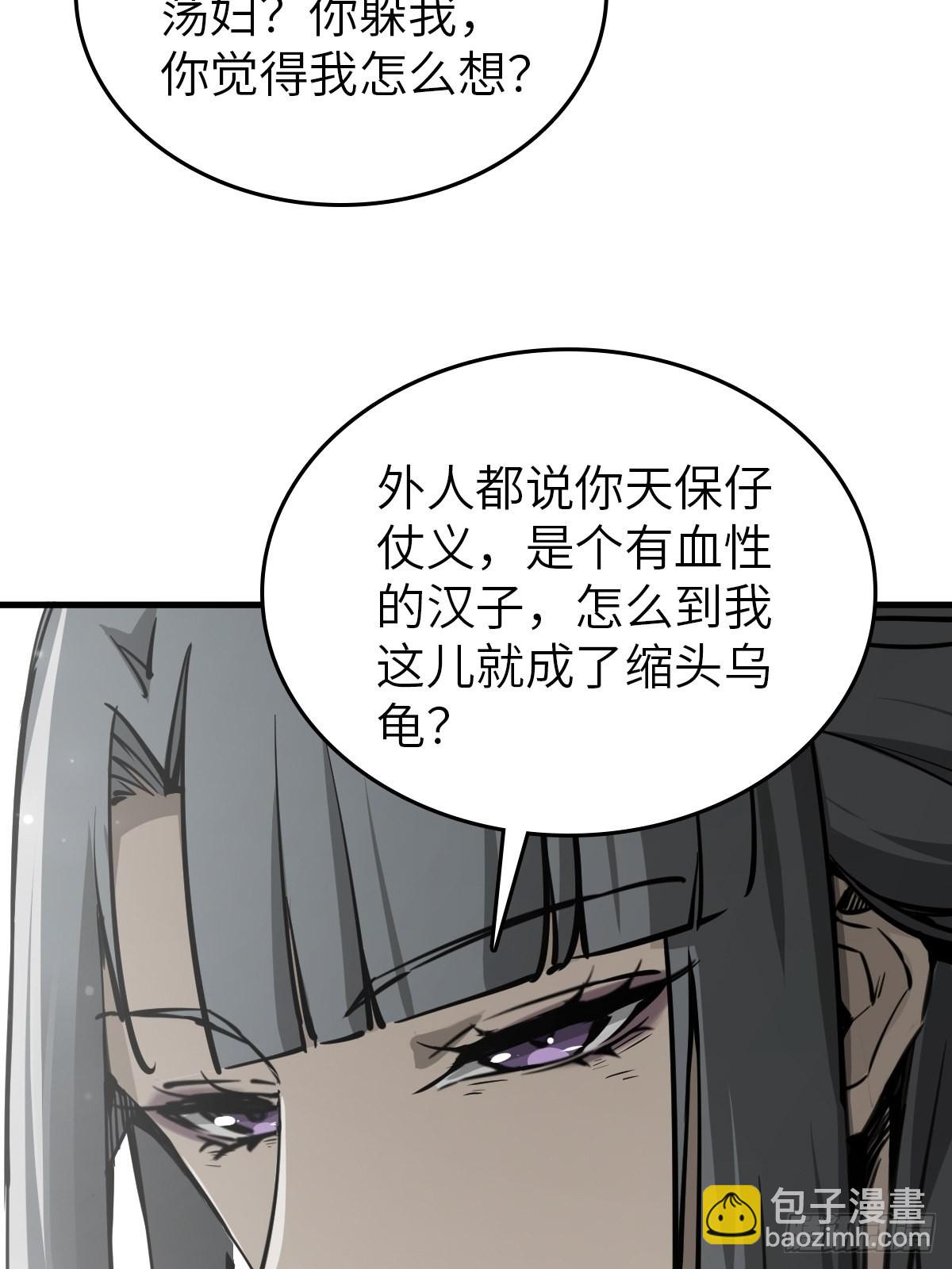 159 枪指虎门(1/2)-第163话