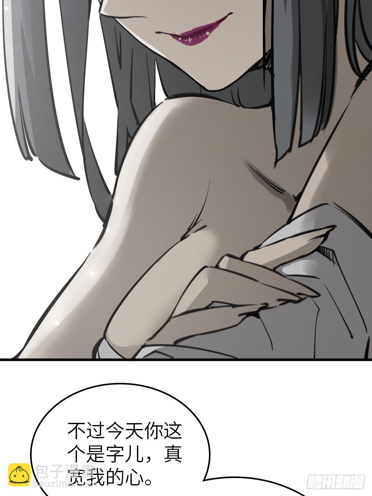 159 枪指虎门(1/2)-第163话