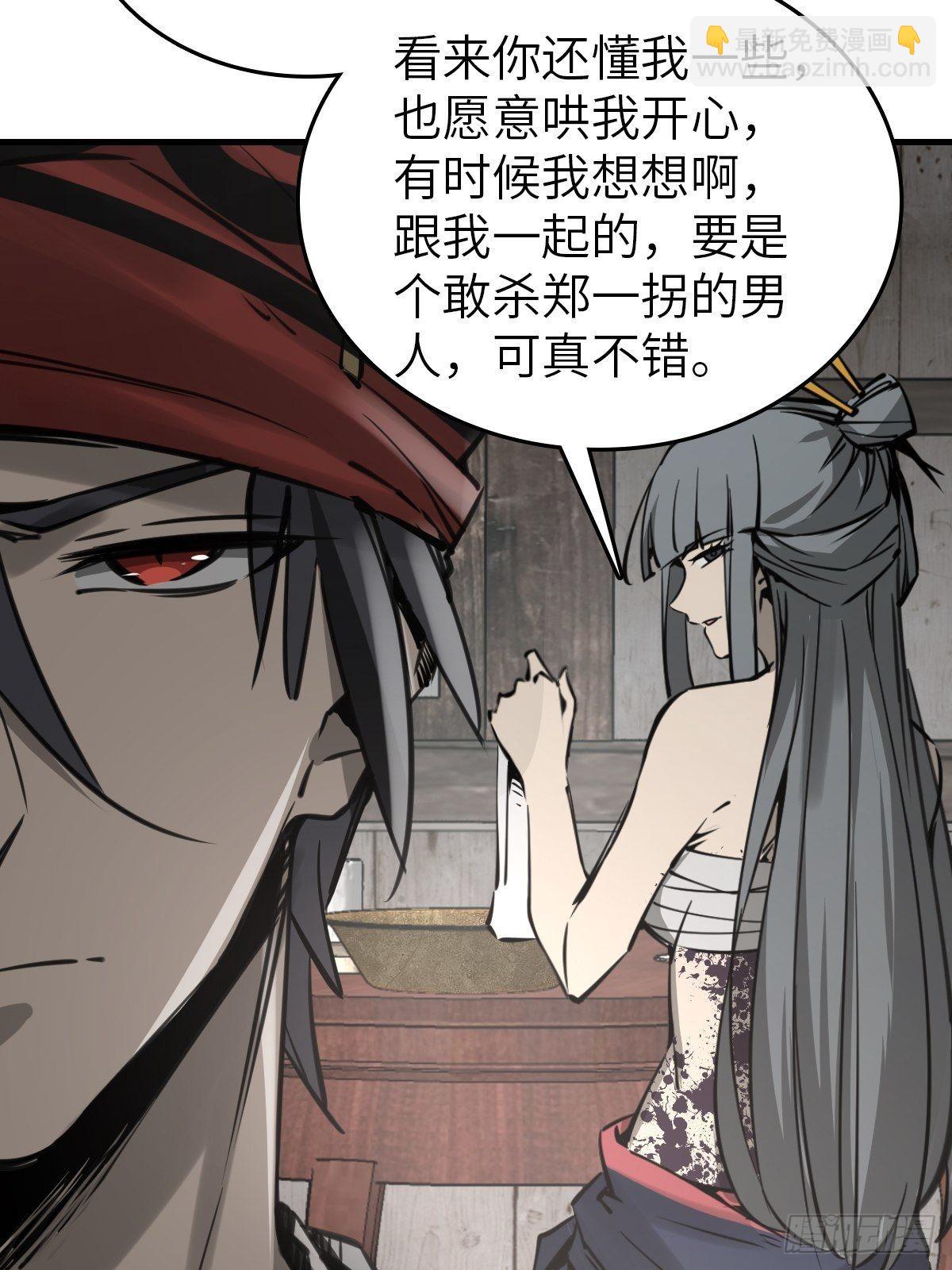 159 枪指虎门(1/2)-第163话