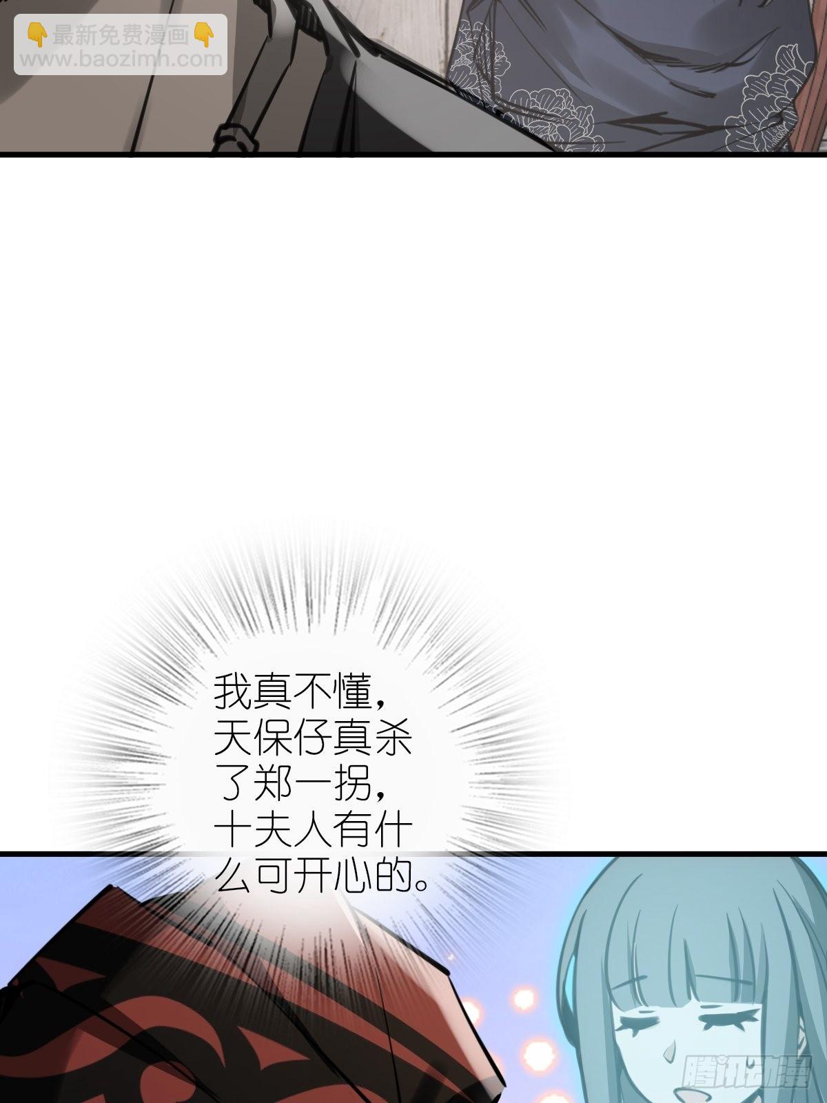 159 枪指虎门(1/2)-第163话