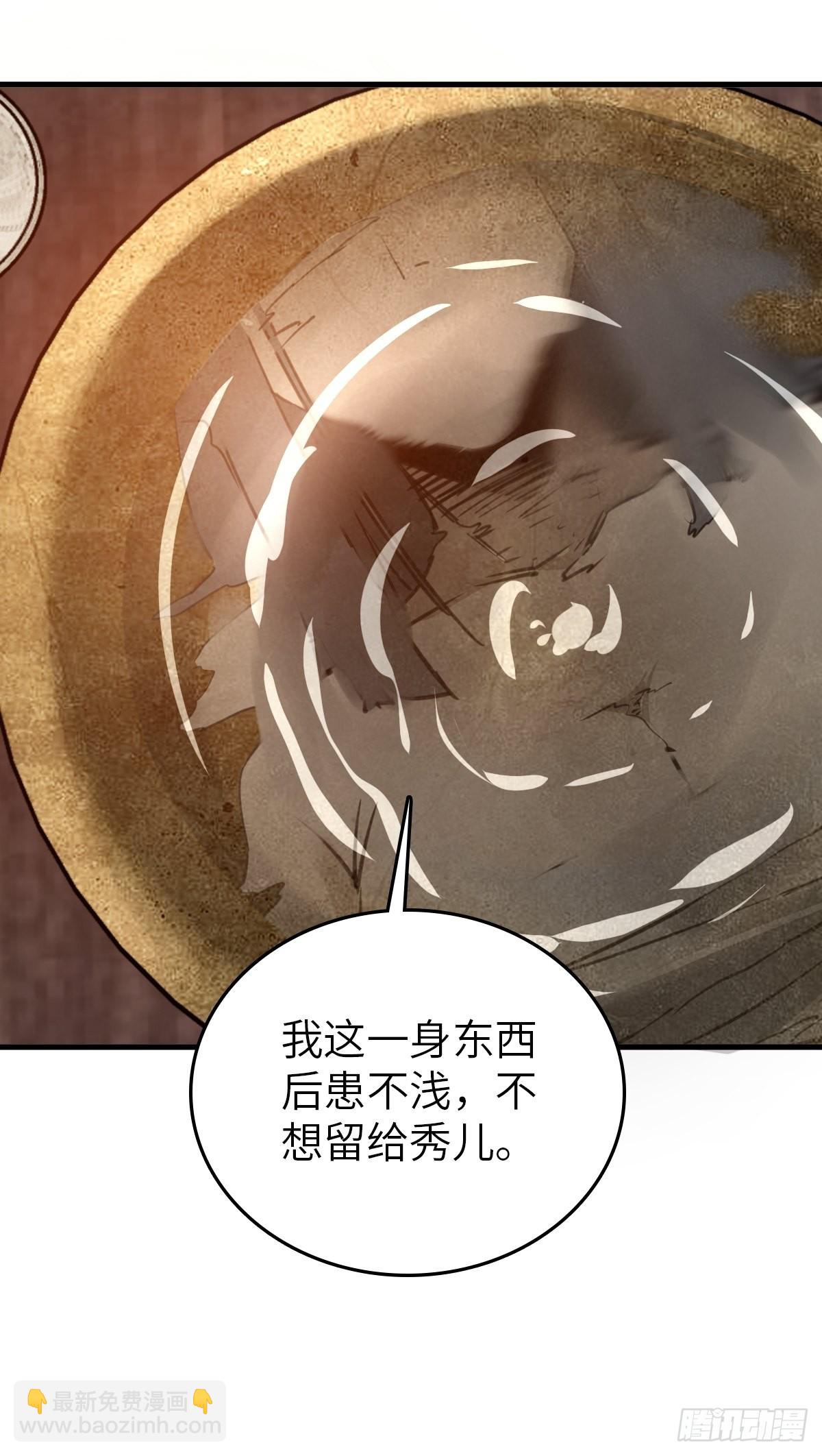 159 枪指虎门(1/2)-第163话