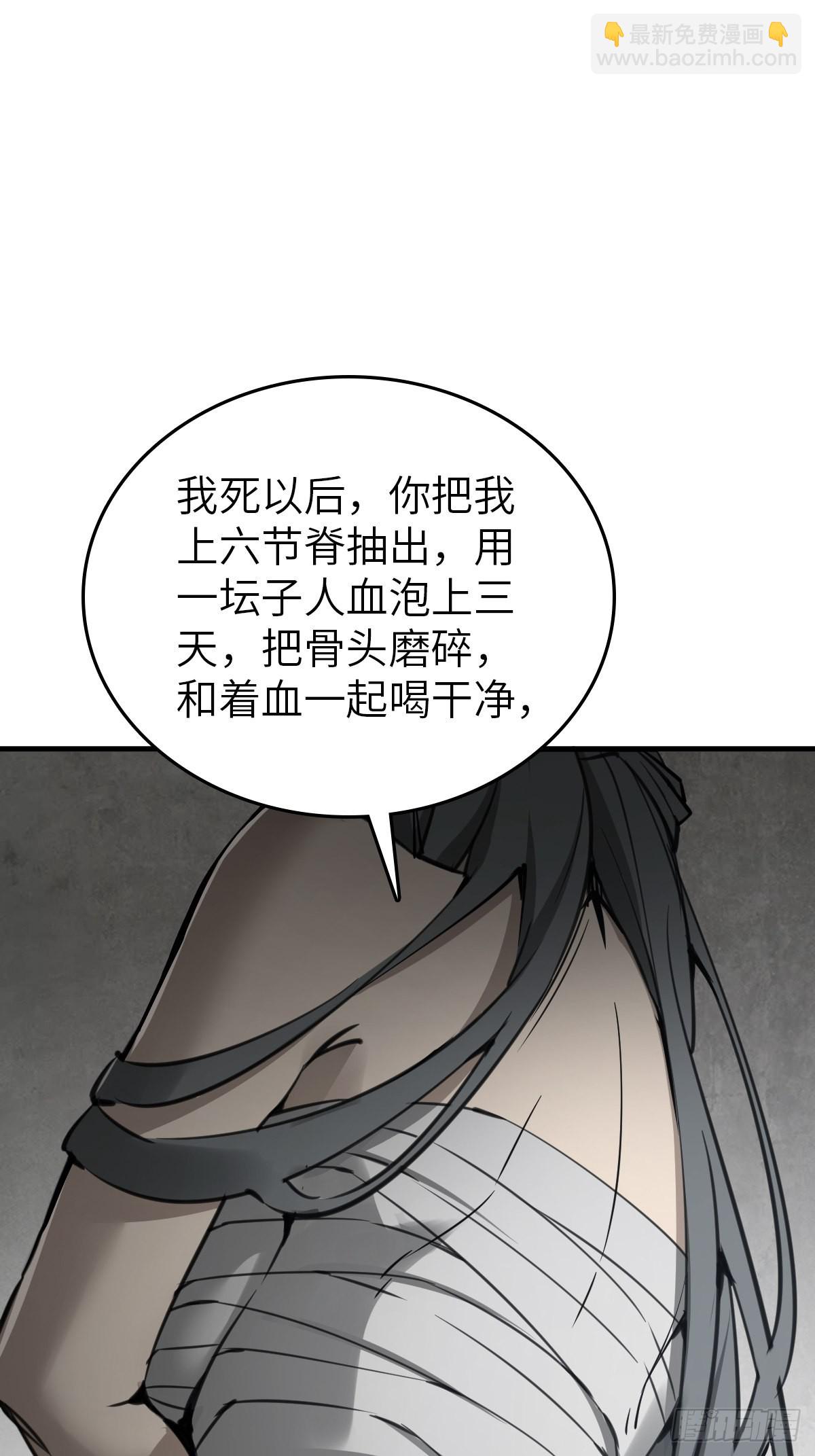 159 枪指虎门(1/2)-第163话