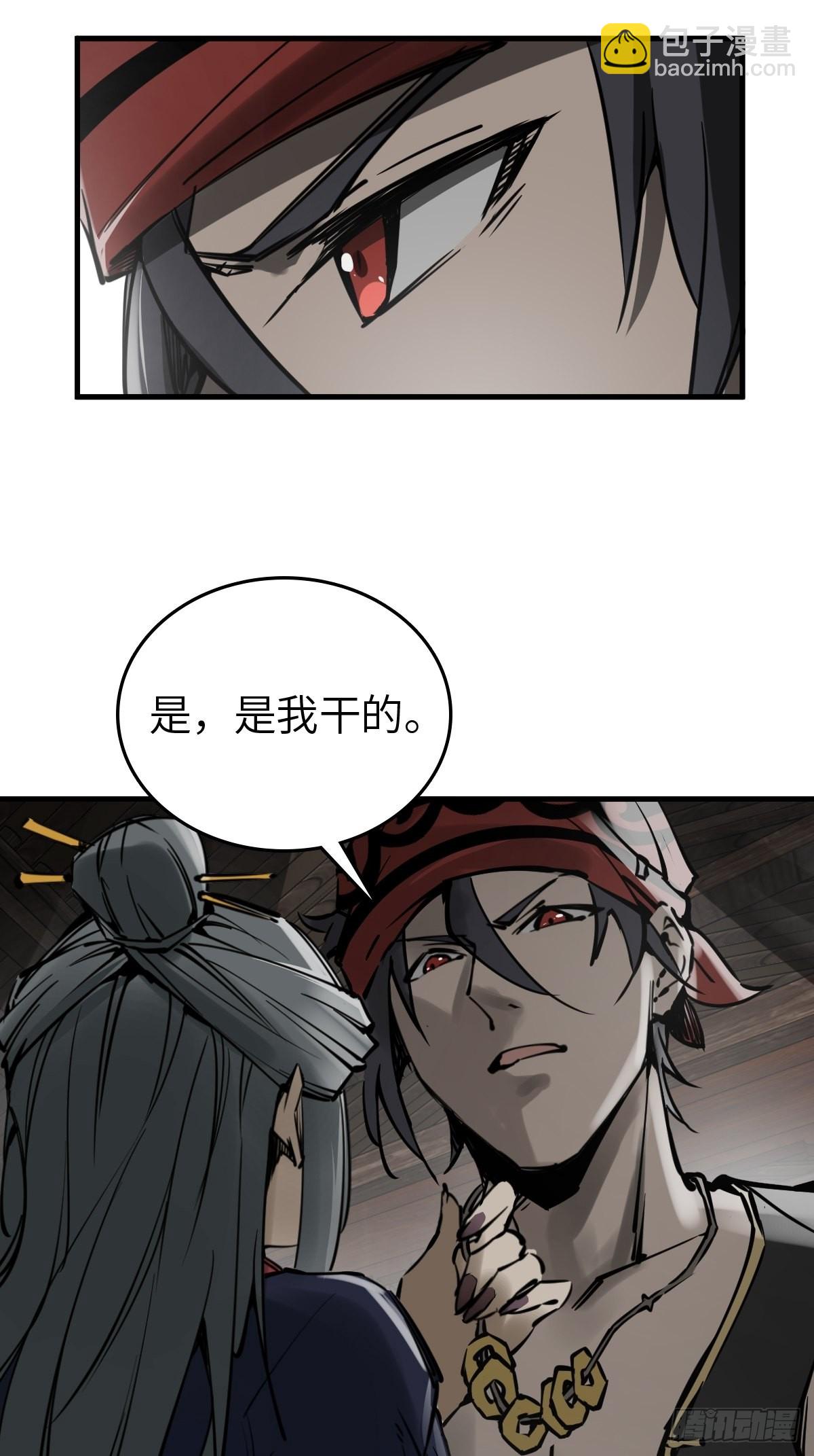 159 枪指虎门(1/2)-第163话
