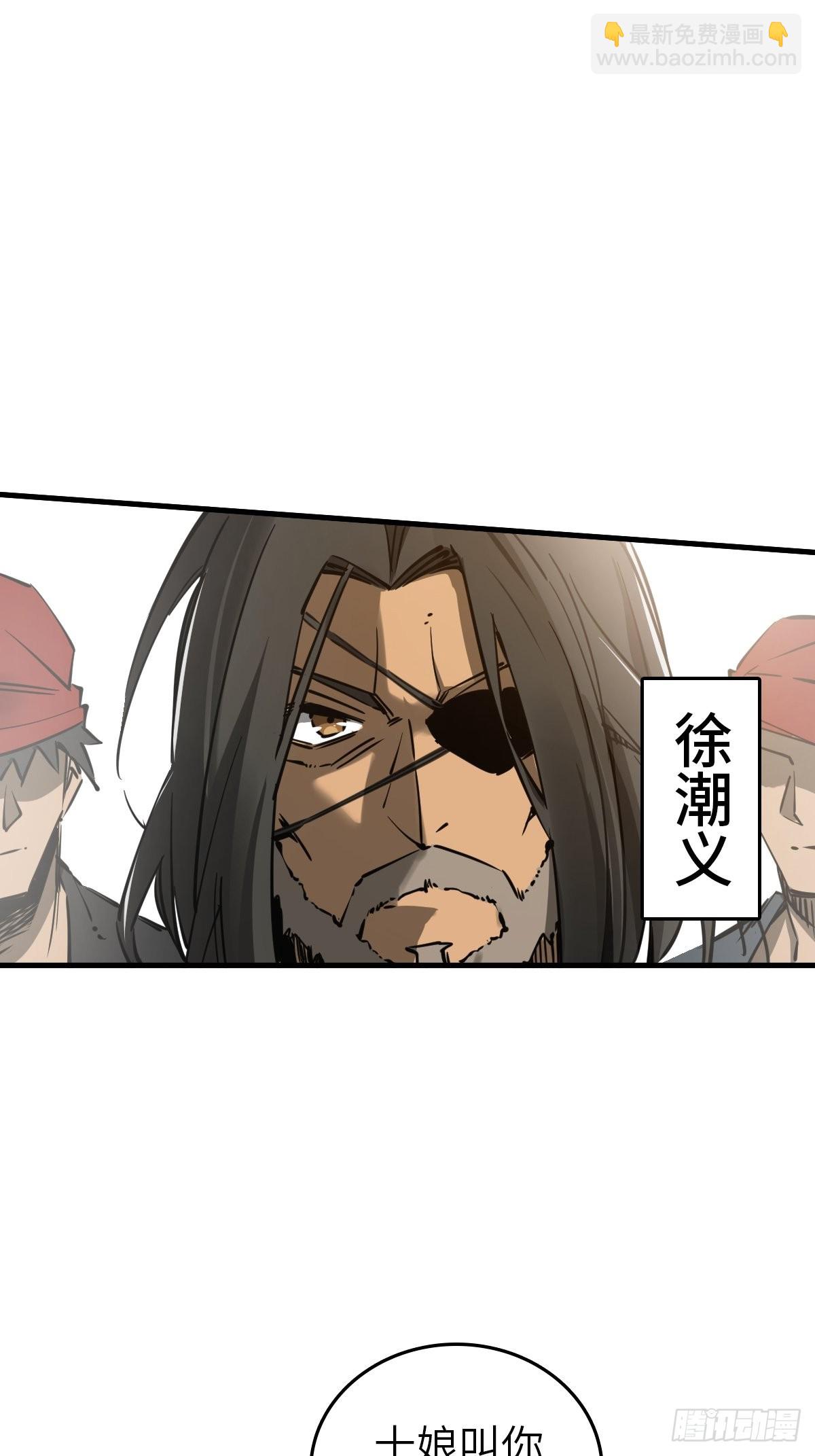 159 枪指虎门(1/2)-第163话
