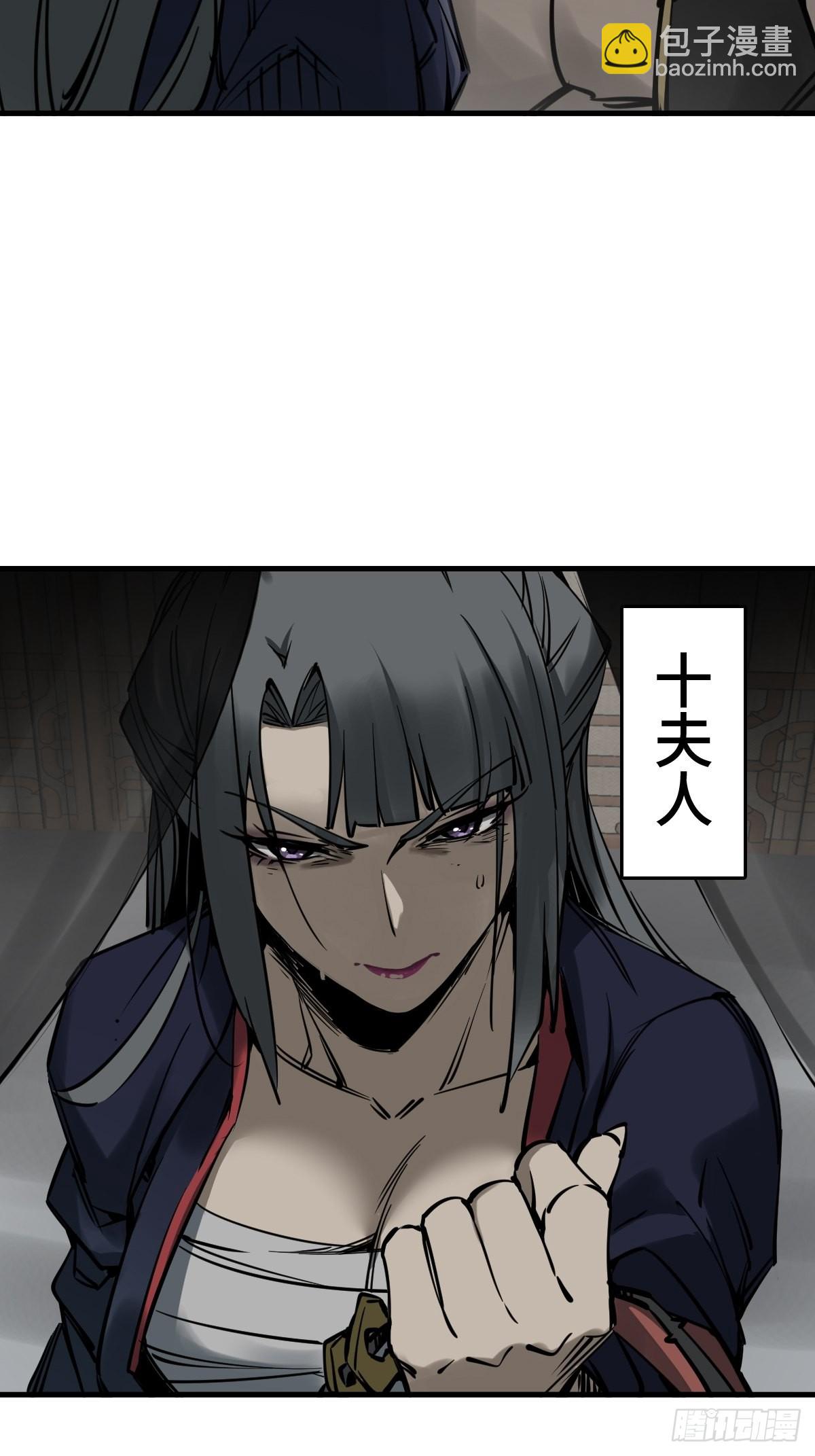 159 枪指虎门(1/2)-第163话