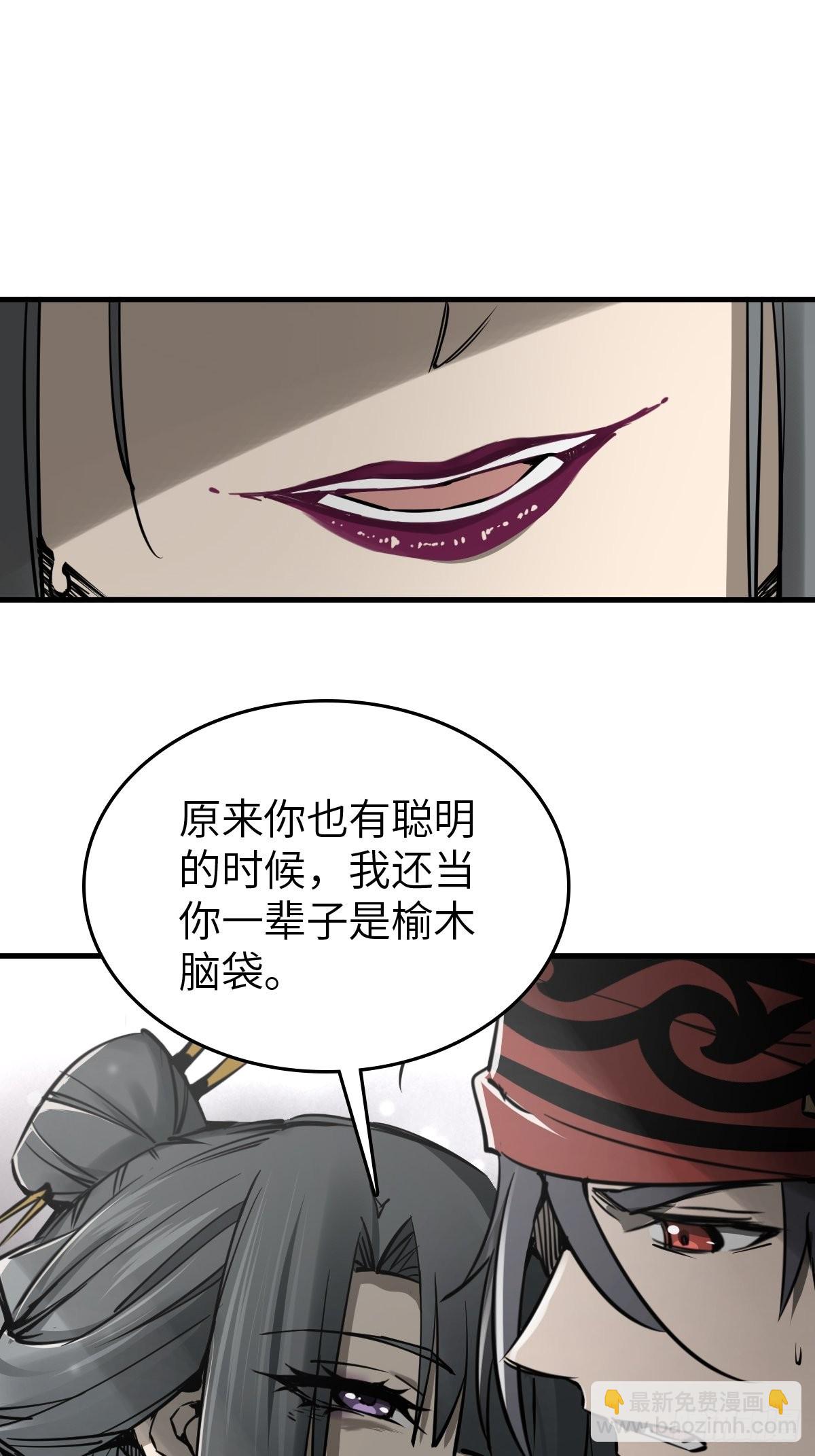159 枪指虎门(1/2)-第163话