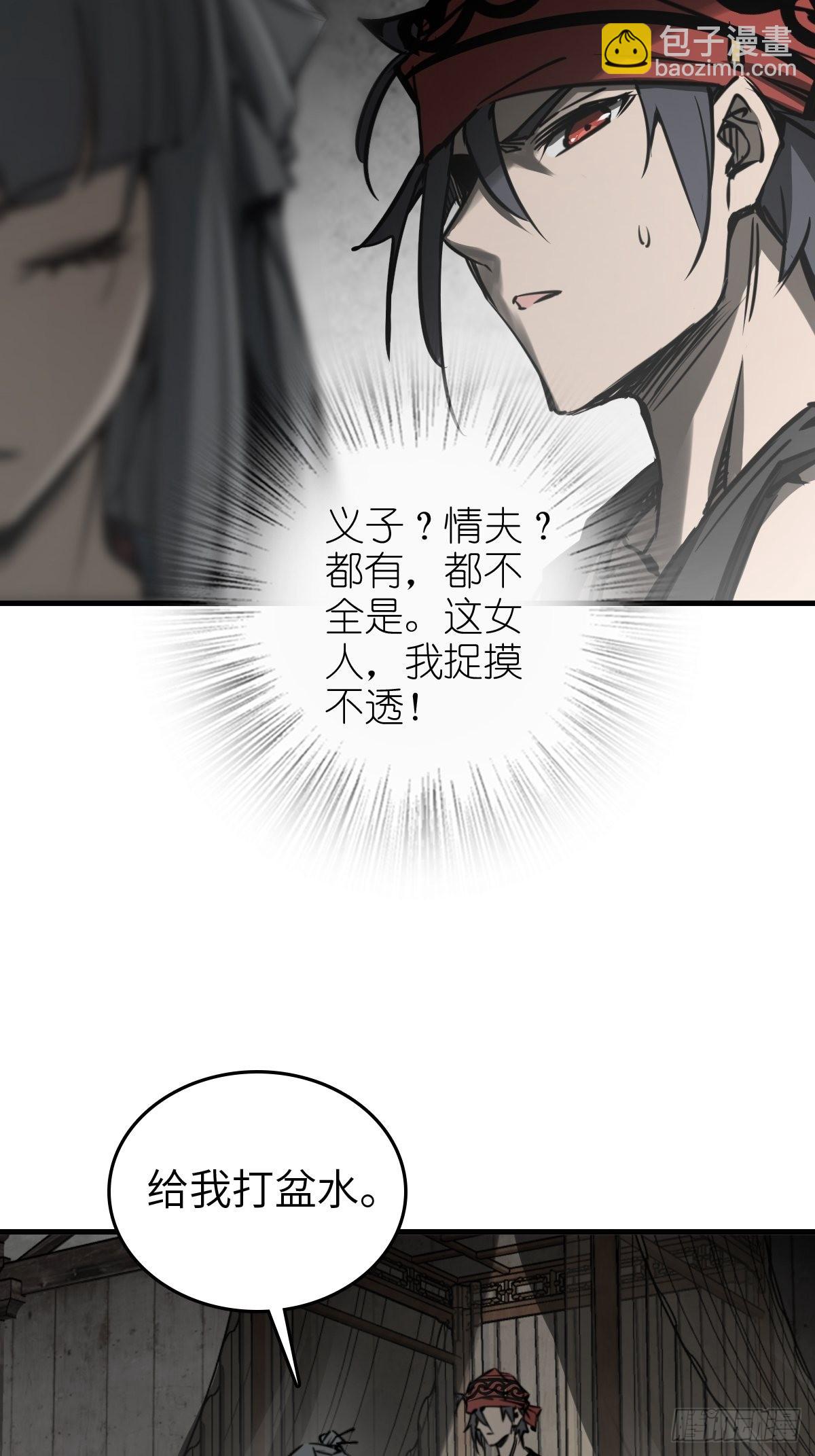 159 枪指虎门(1/2)-第163话