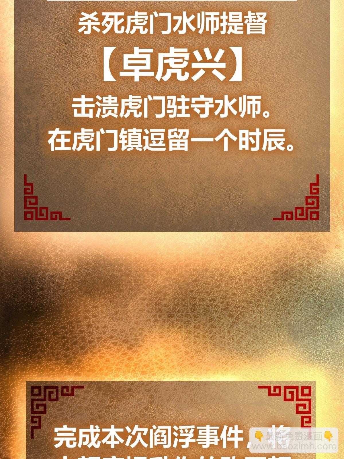 161 匪焰滔天(1/2)-第165话