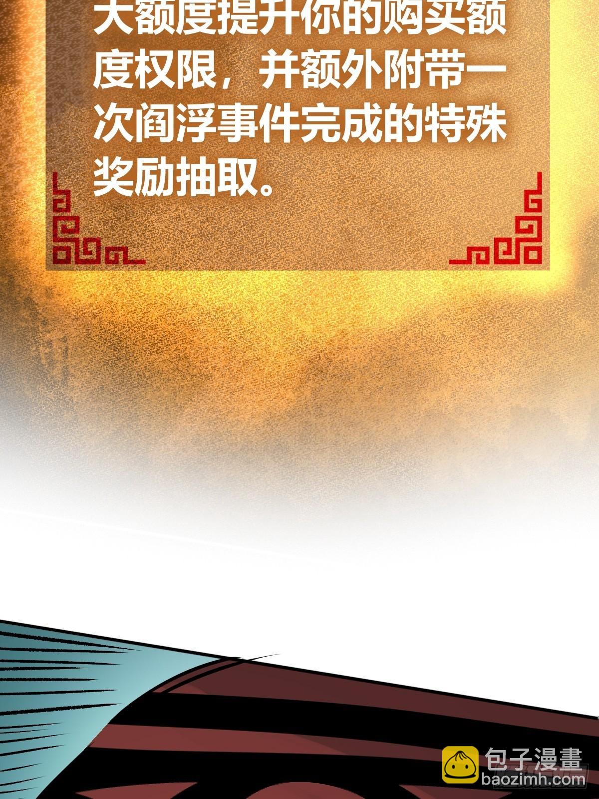161 匪焰滔天(1/2)-第165话