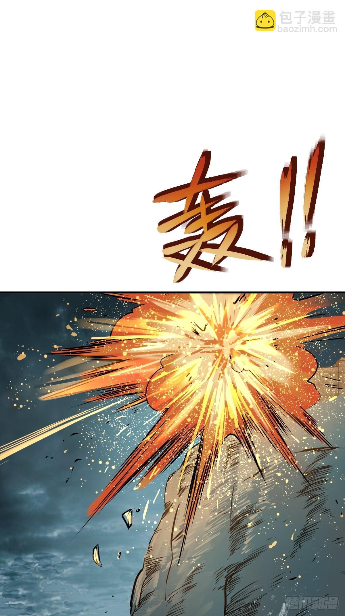 161 匪焰滔天(1/2)-第165话