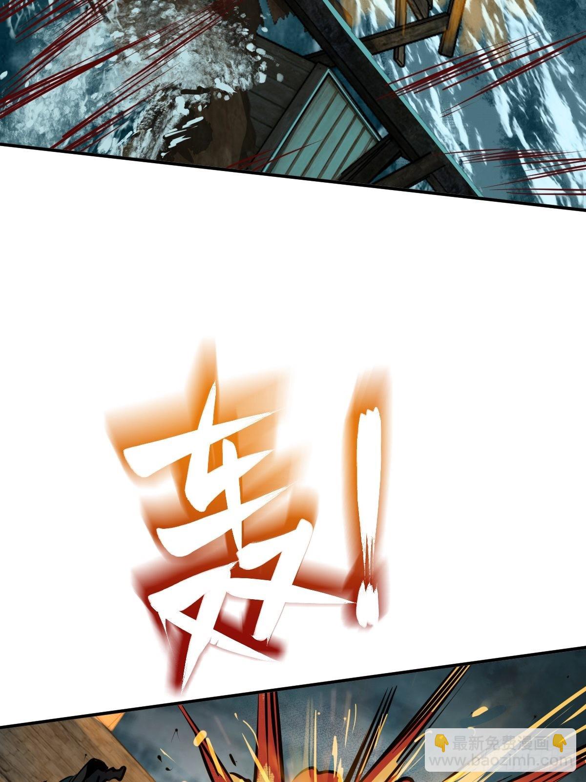 161 匪焰滔天(1/2)-第165话