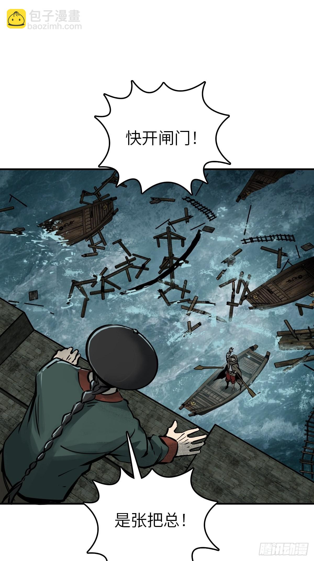 161 匪焰滔天(1/2)-第165话