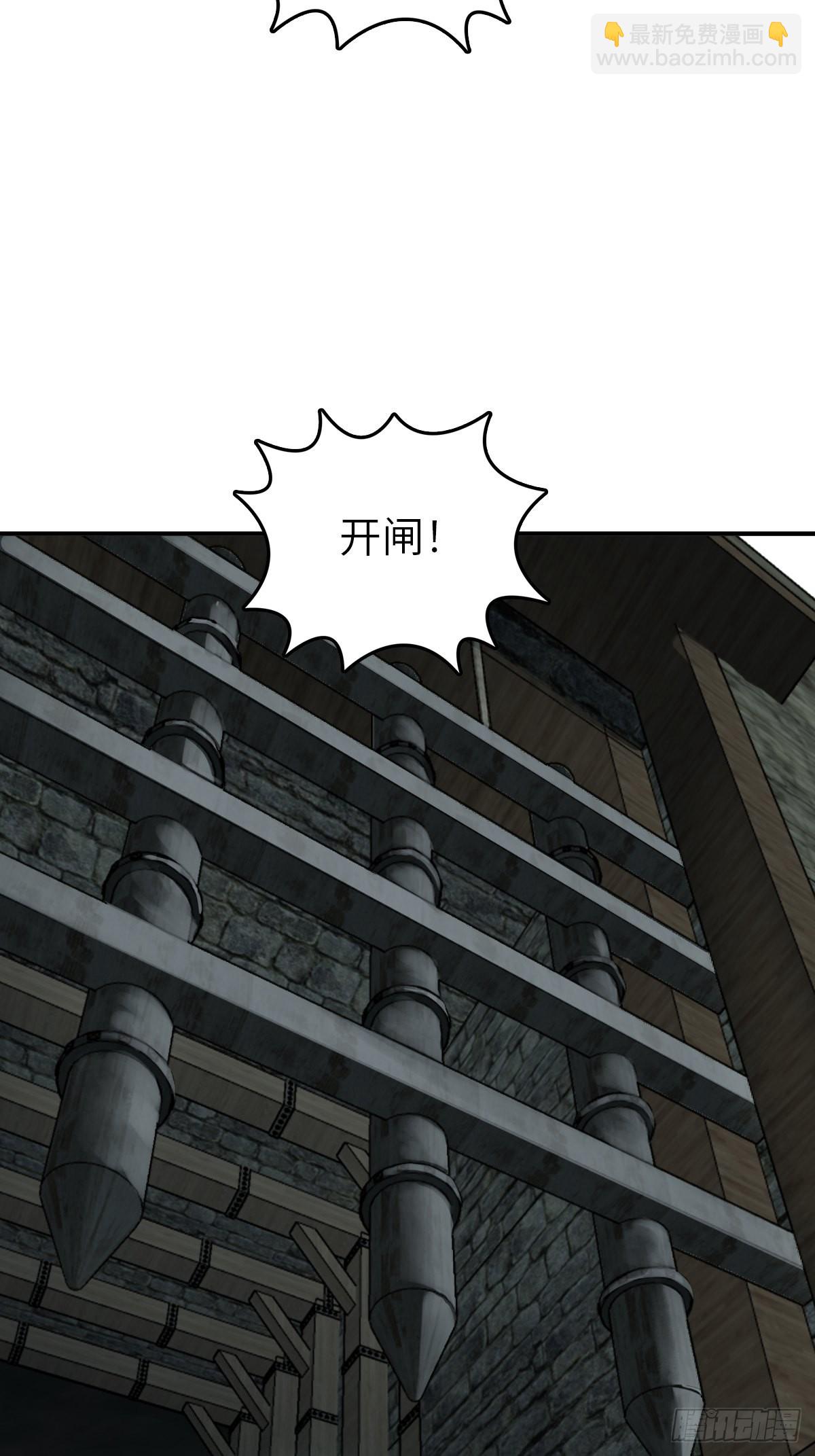 161 匪焰滔天(1/2)-第165话