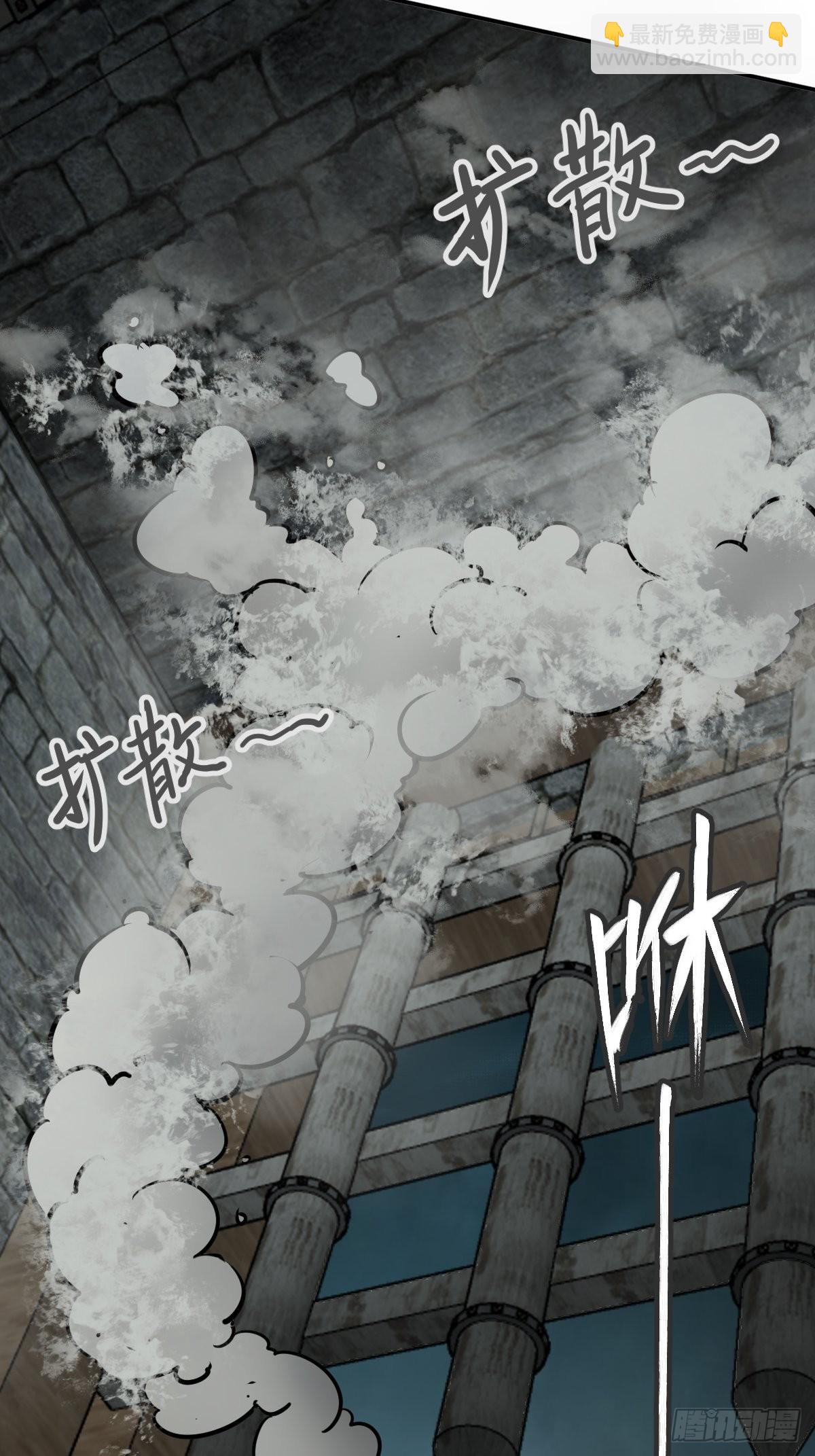 161 匪焰滔天(1/2)-第165话