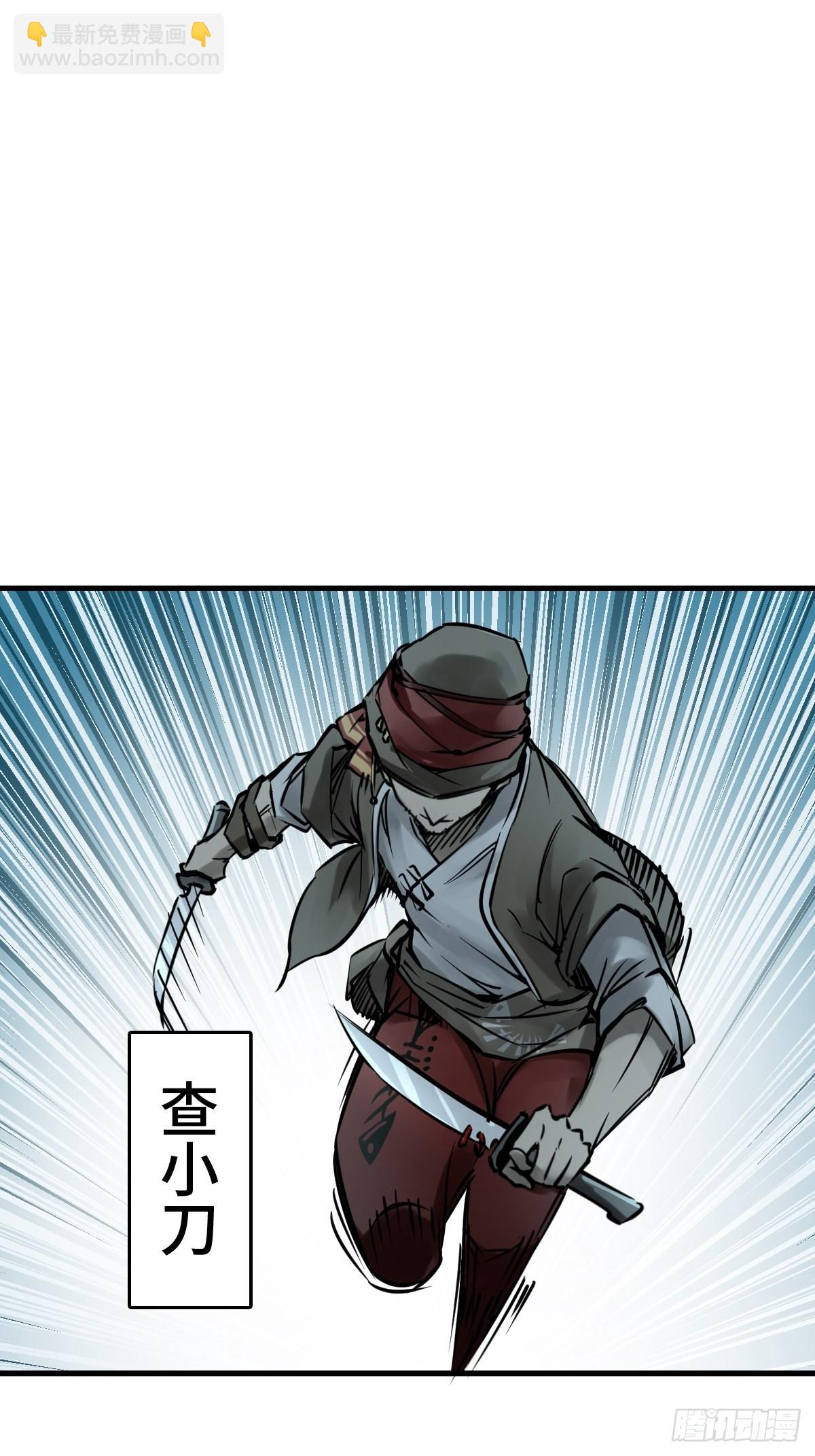 161 匪焰滔天(1/2)-第165话