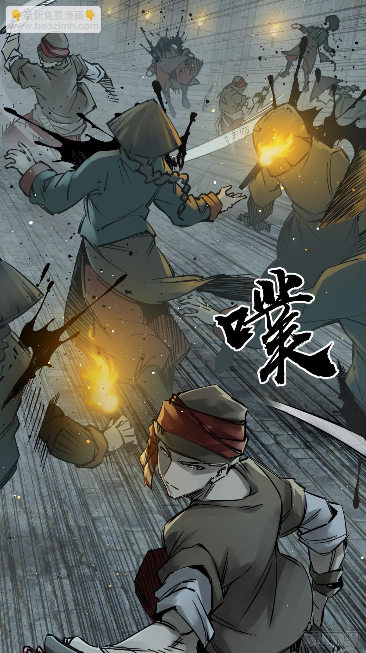 161 匪焰滔天(1/2)-第165话