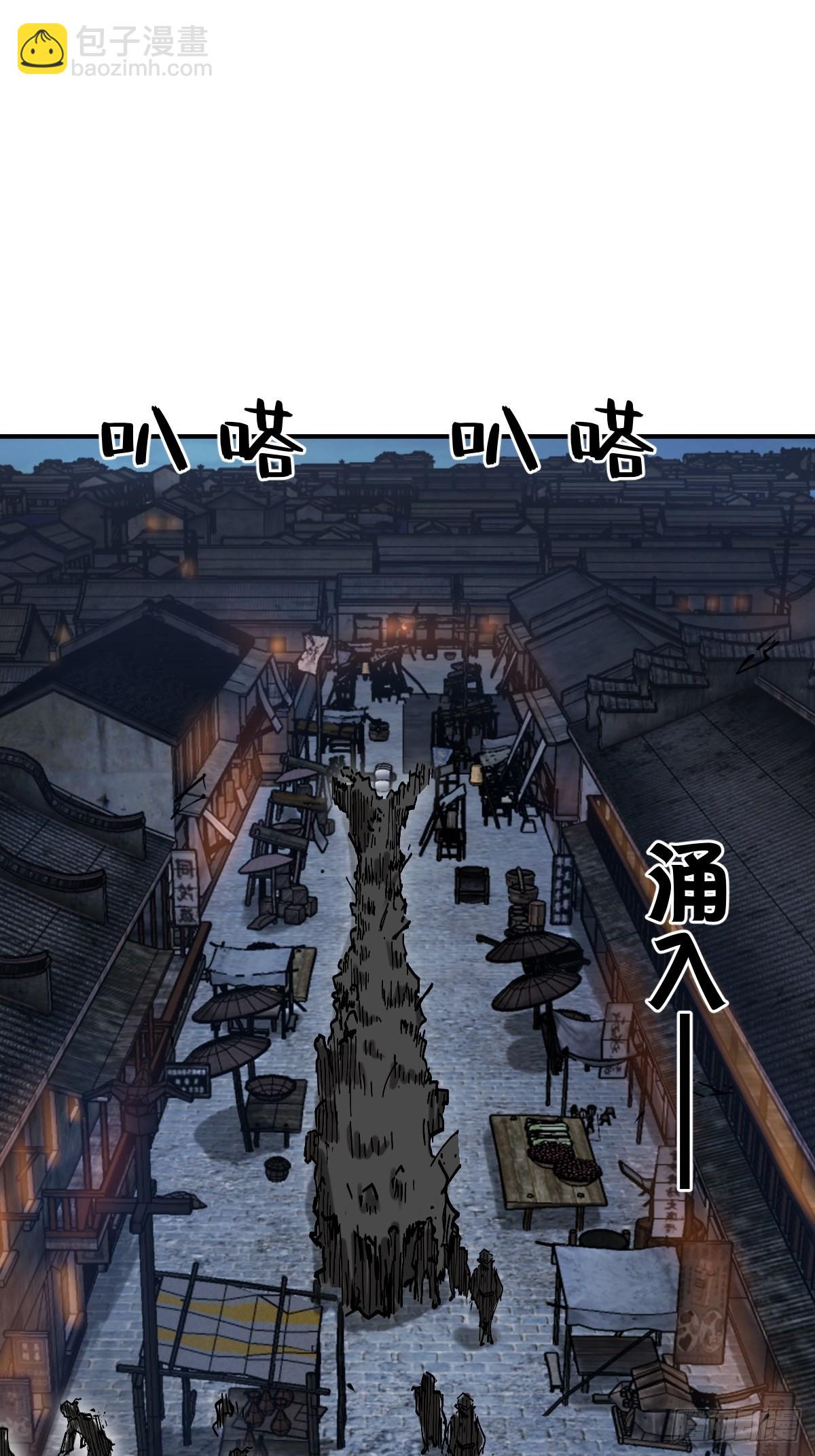 163 卖砚台的小老儿(1/2)-第167话