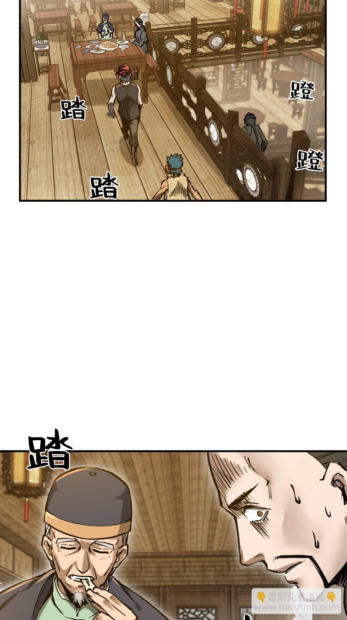 163 卖砚台的小老儿(1/2)-第167话