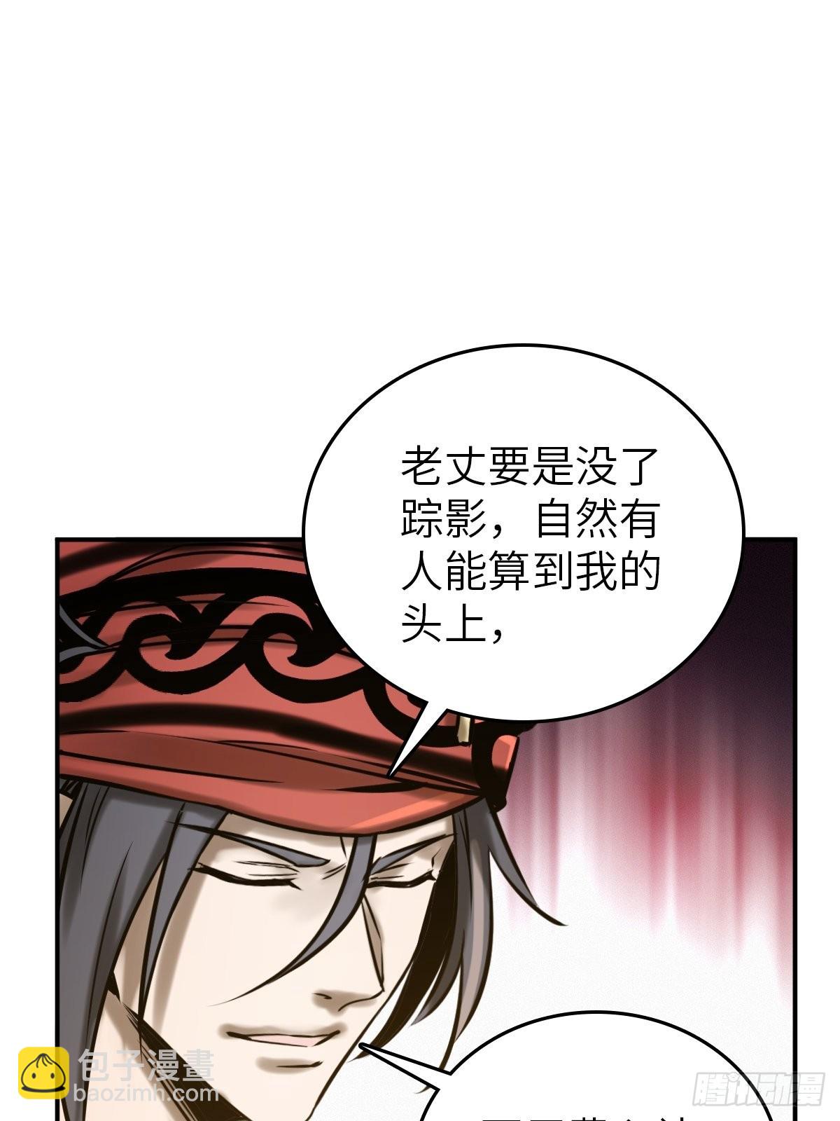 163 卖砚台的小老儿(1/2)-第167话