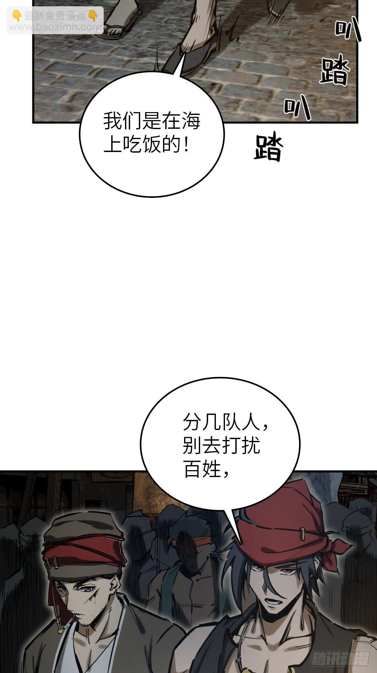 163 卖砚台的小老儿(1/2)-第167话