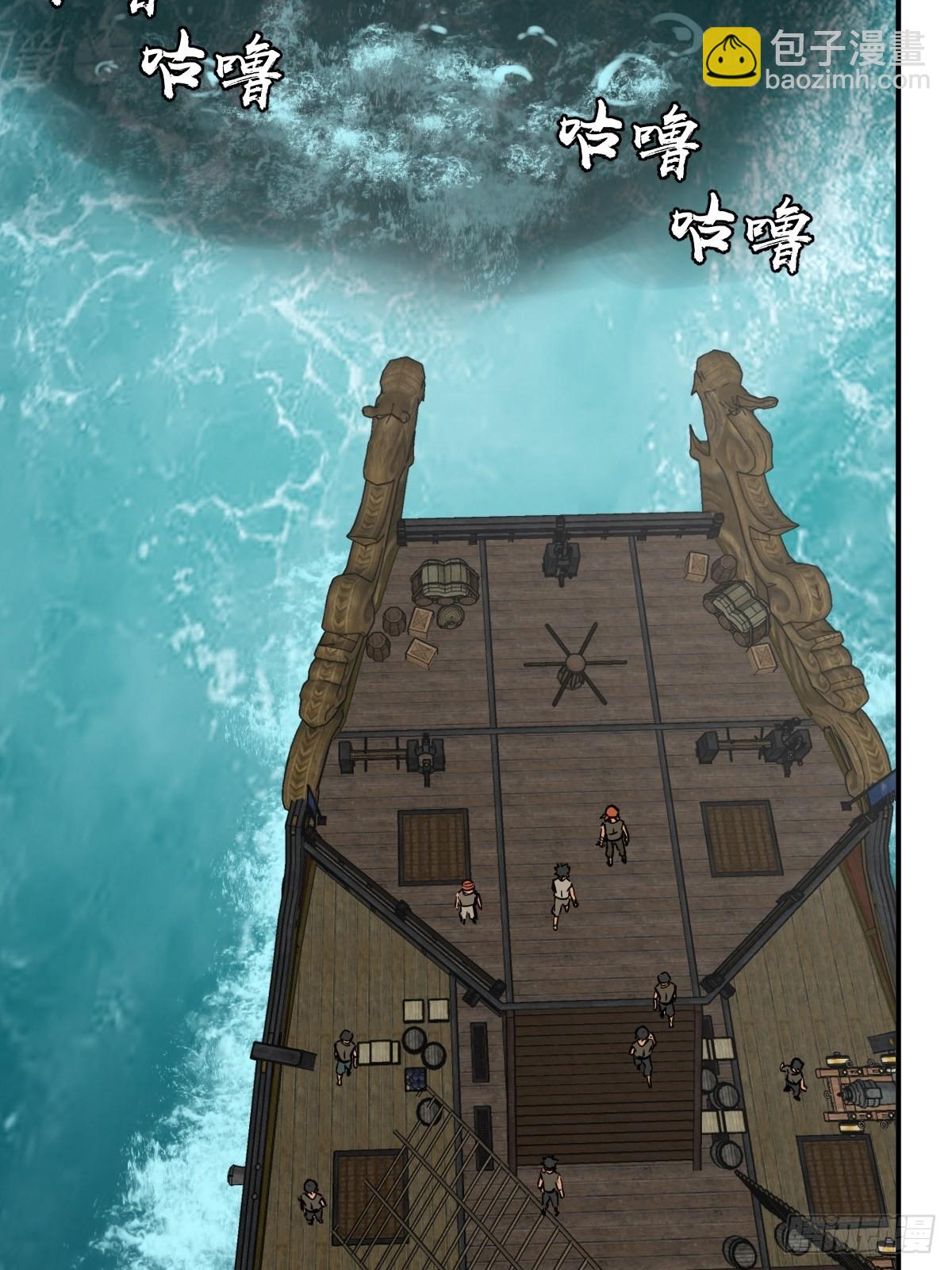 165 天母过海(1/2)-第169话