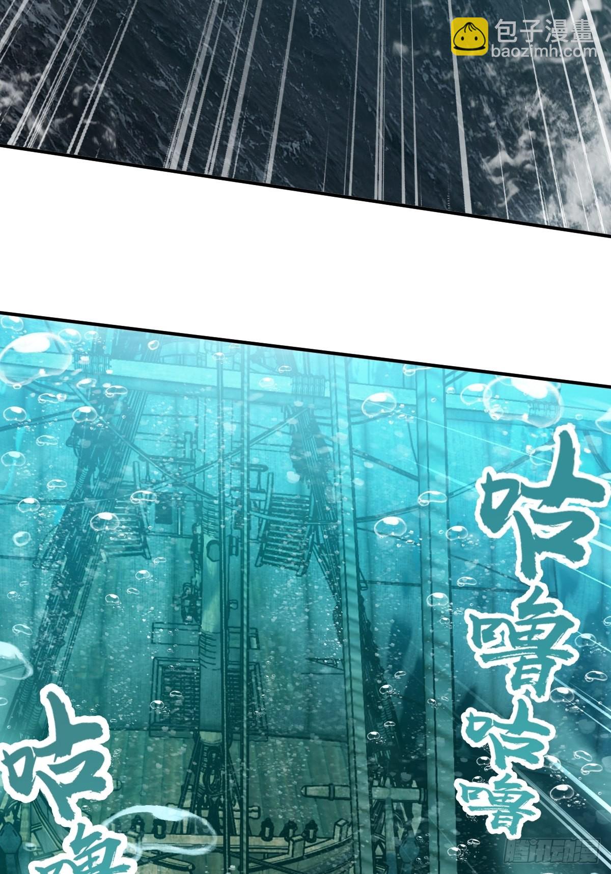 165 天母过海(1/2)-第169话